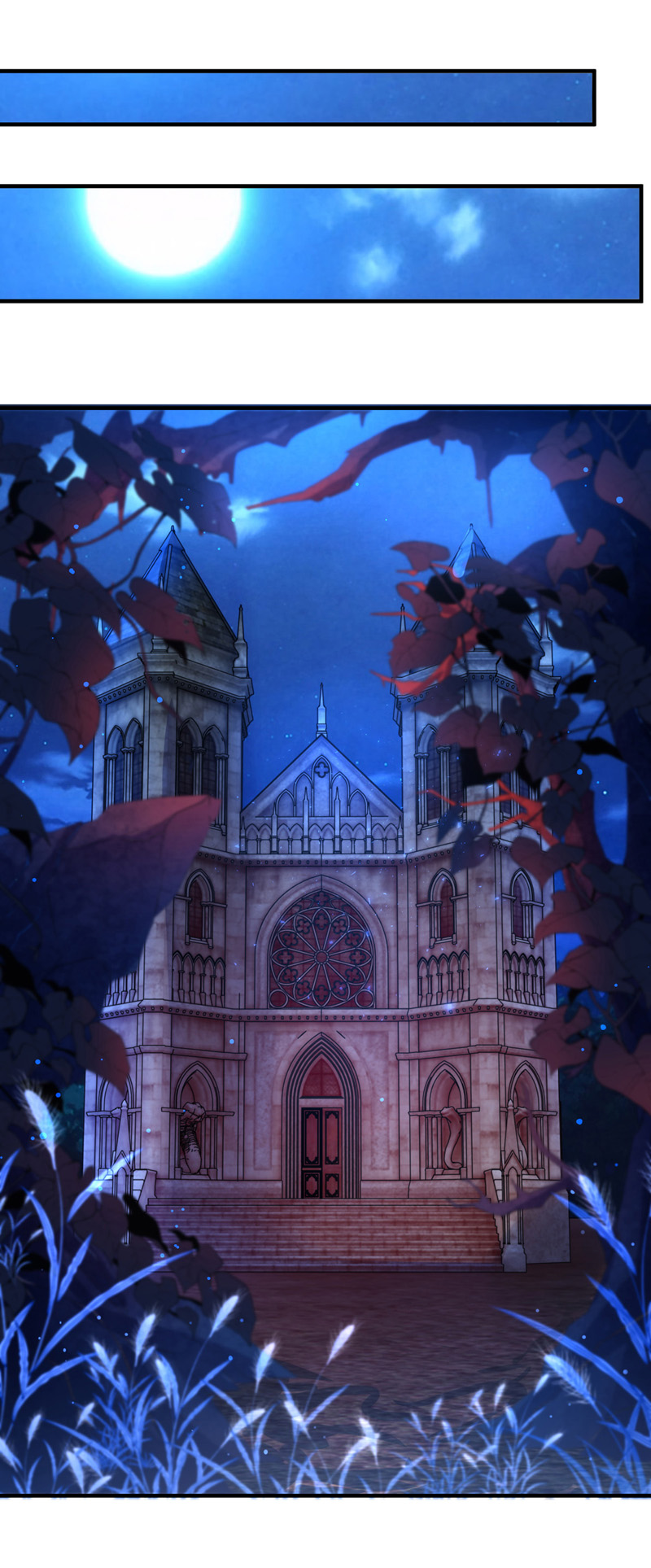 狩受不亲第16话 亲王艾泽瑞尔