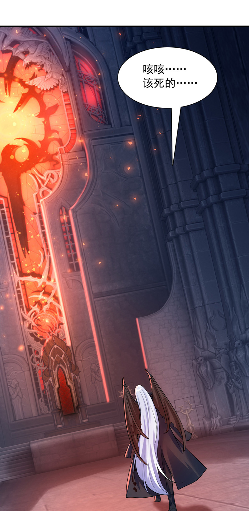 狩受不亲第16话 亲王艾泽瑞尔