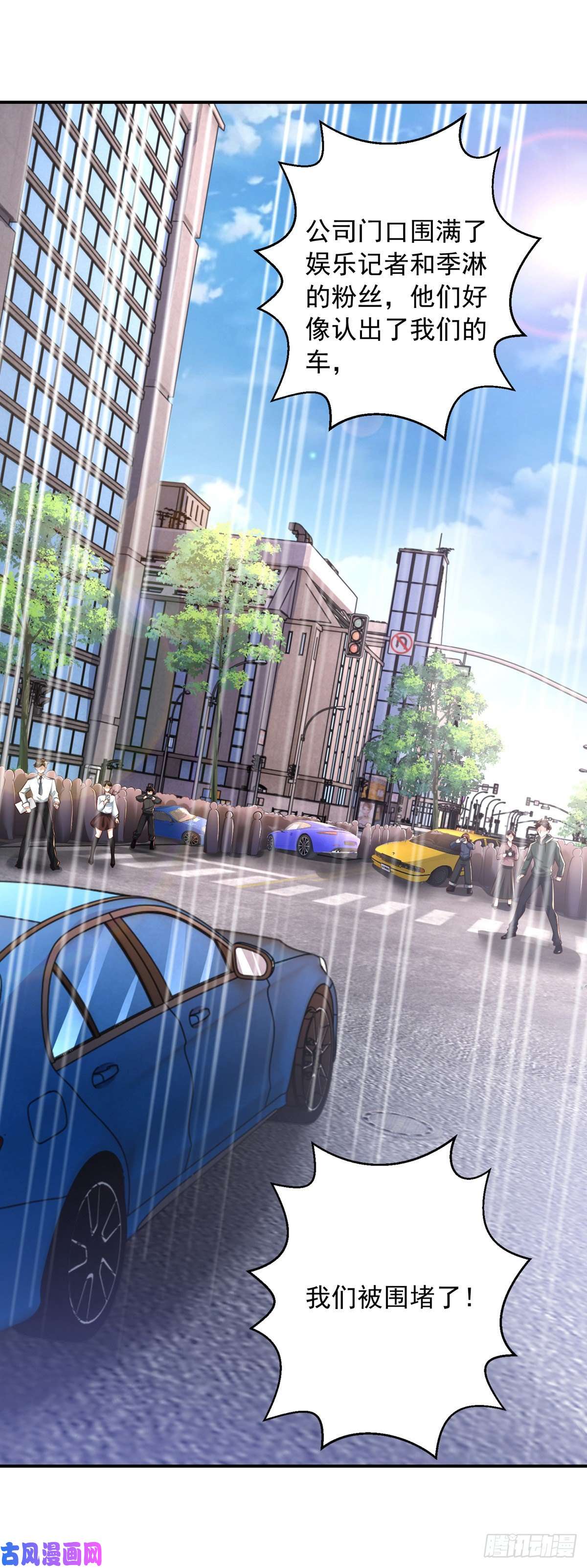 狩受不亲第19话 徒手碎砖