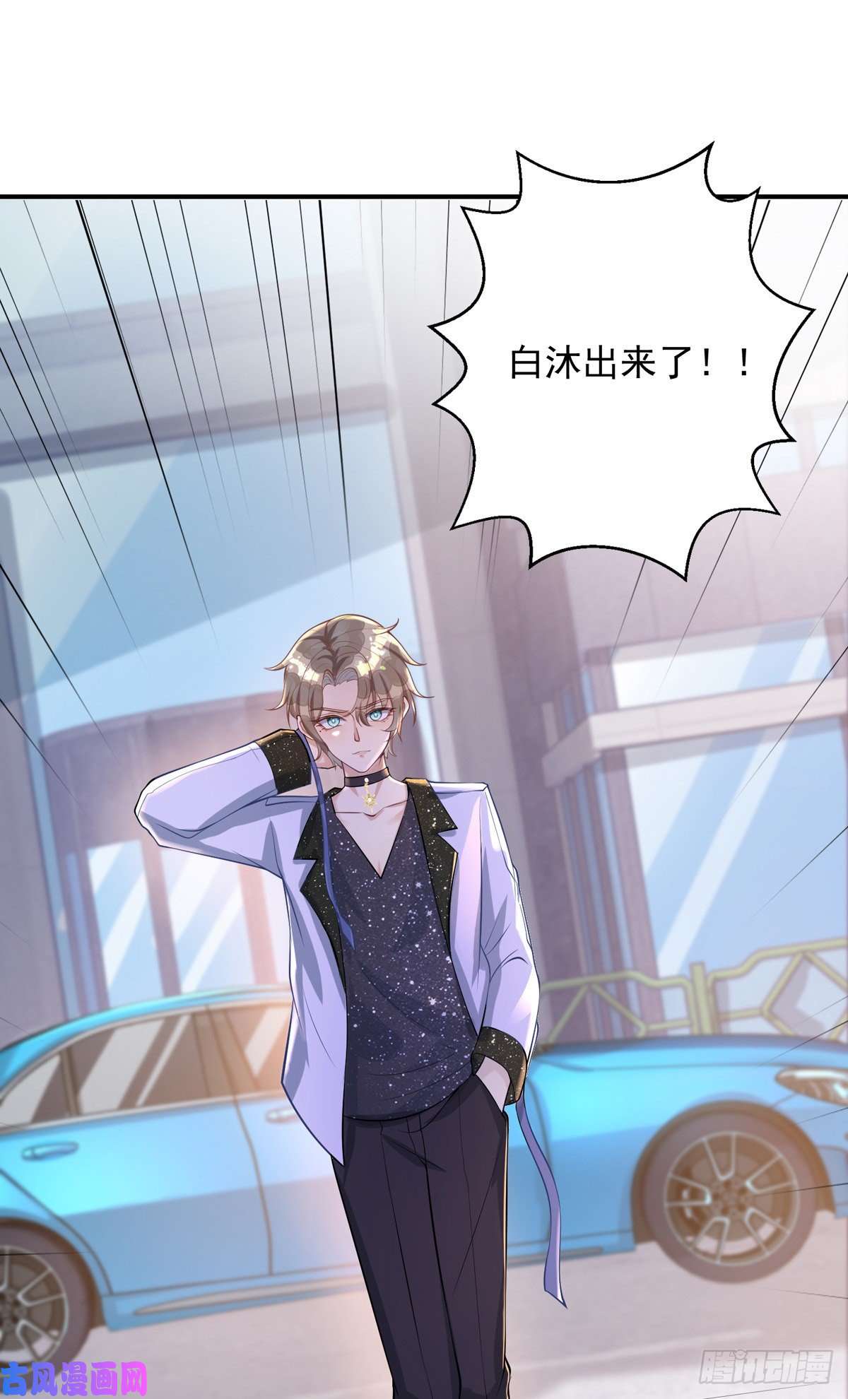 狩受不亲第19话 徒手碎砖