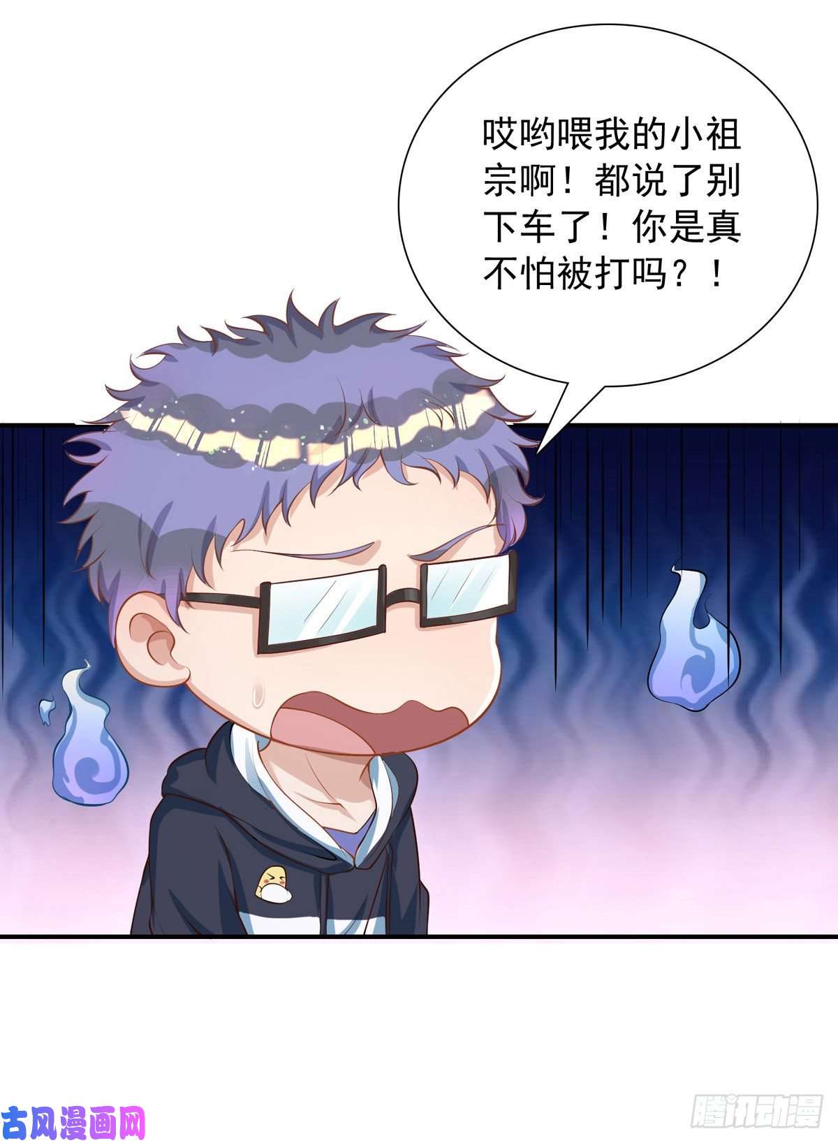 狩受不亲第19话 徒手碎砖