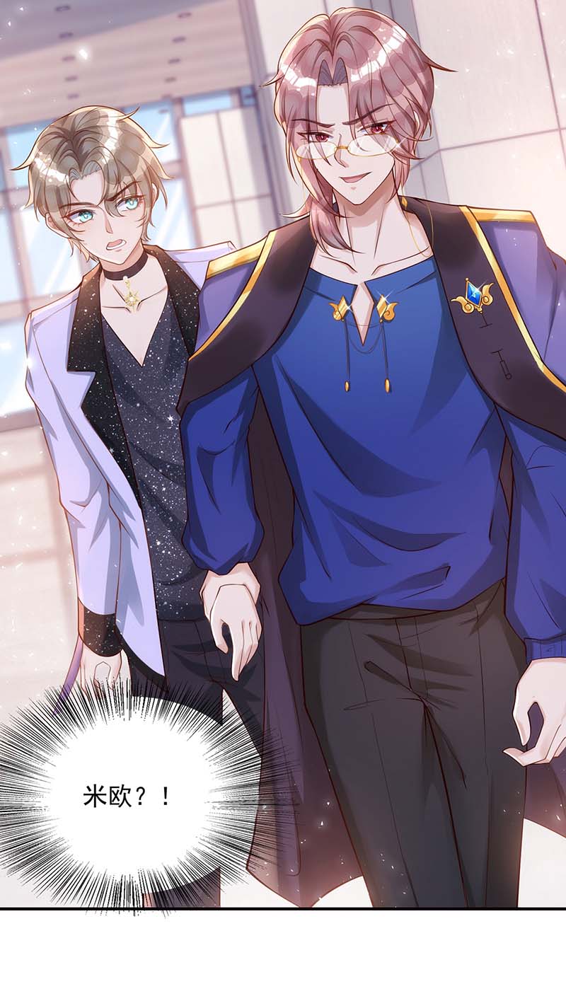 狩受不亲第22话 乖，别生气