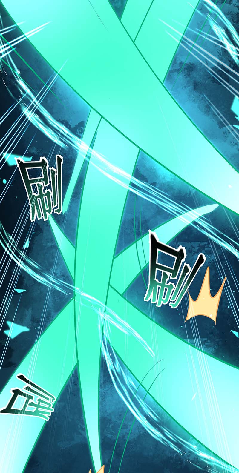 狩受不亲第24话 你真以为我脾气好？