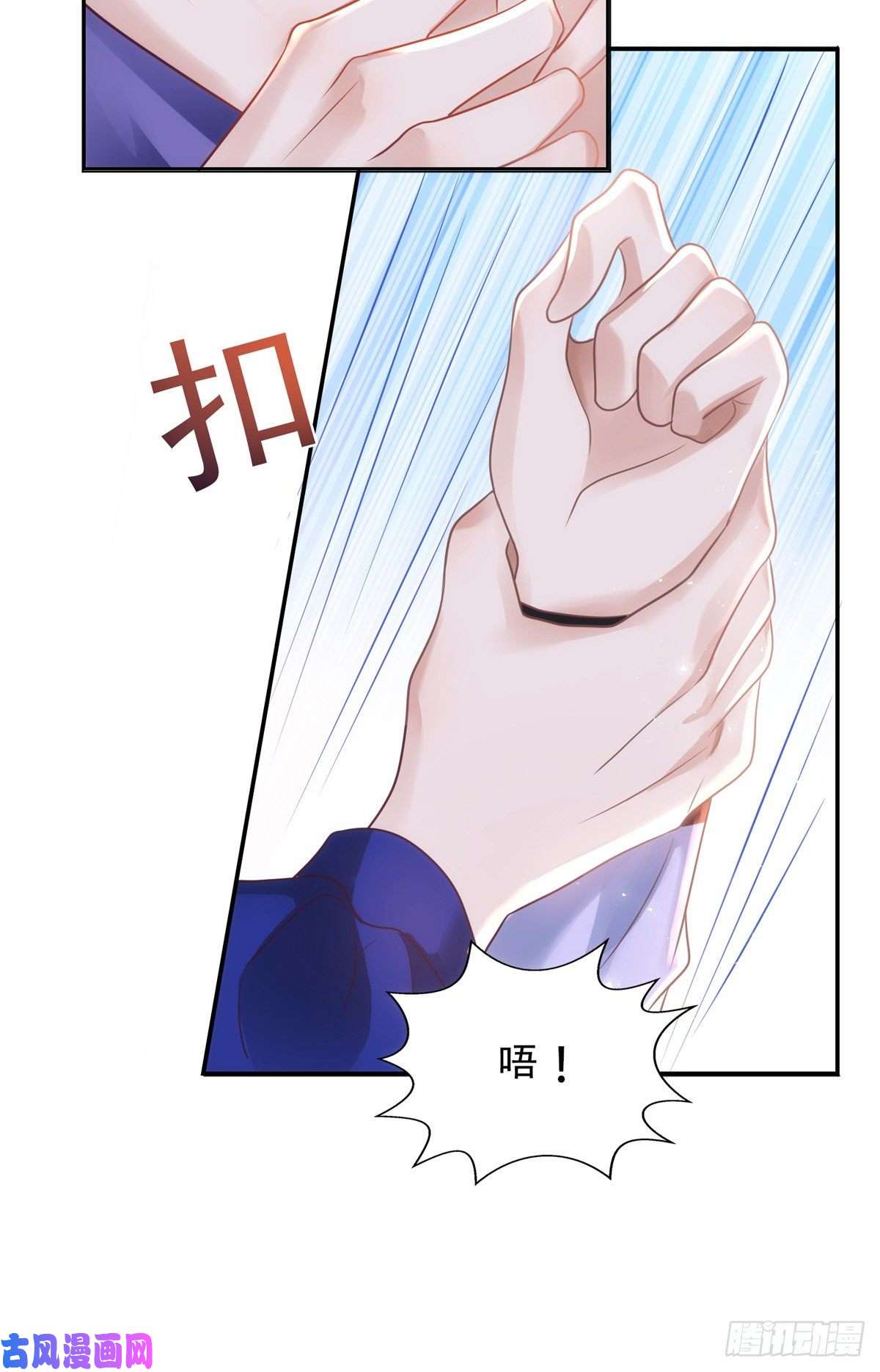 狩受不亲第29话 重订契约