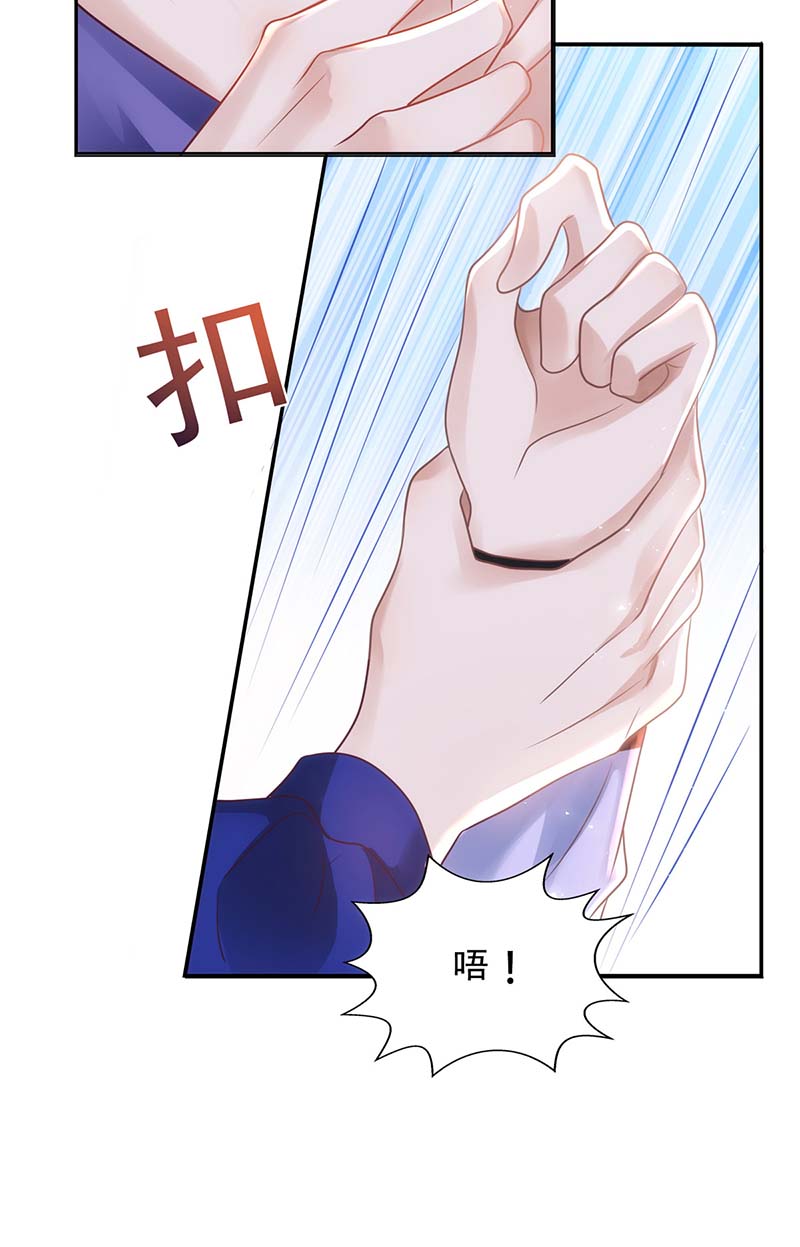 狩受不亲第28话 重订契约