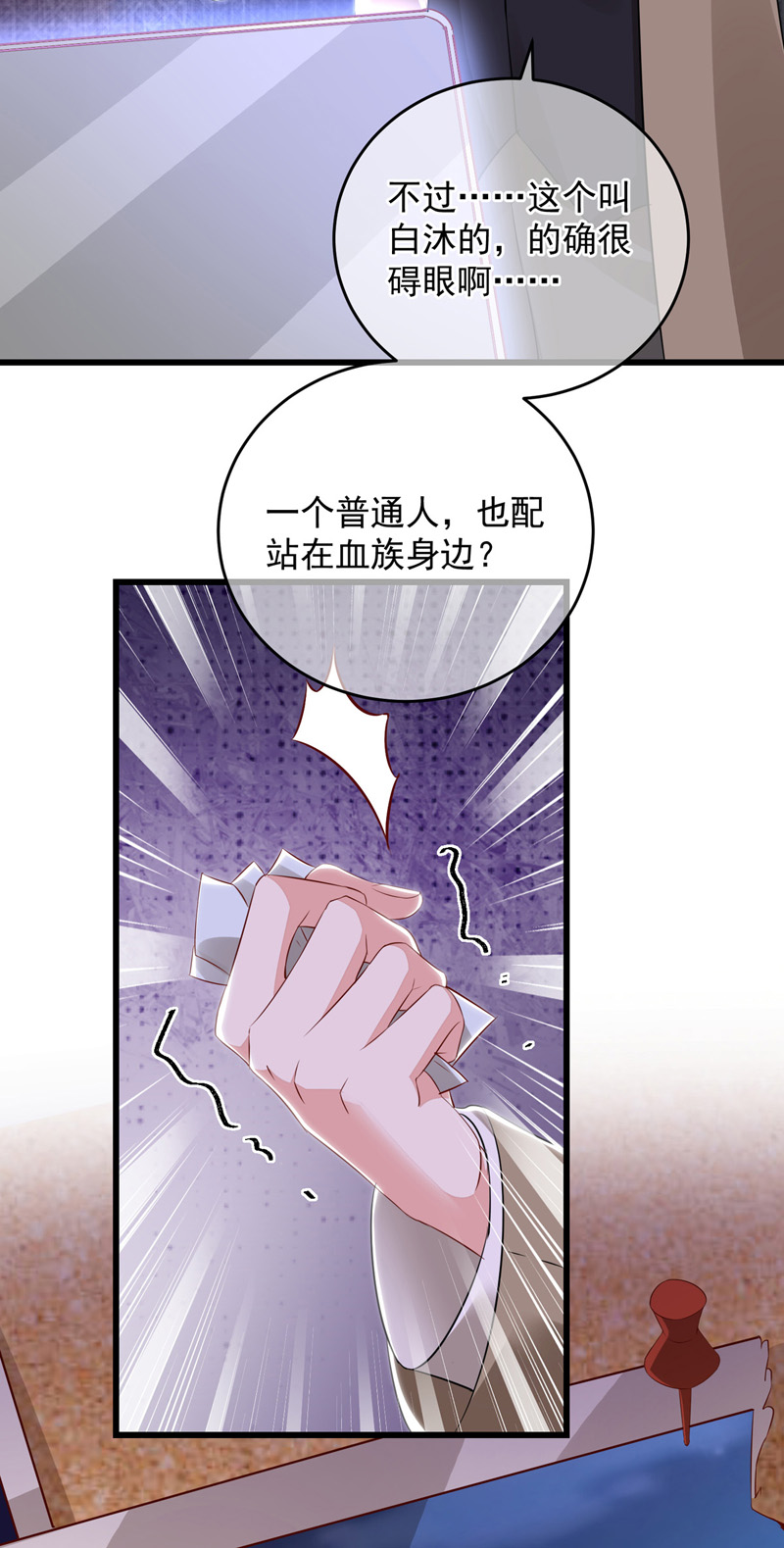 狩受不亲第31话 小心我揍你