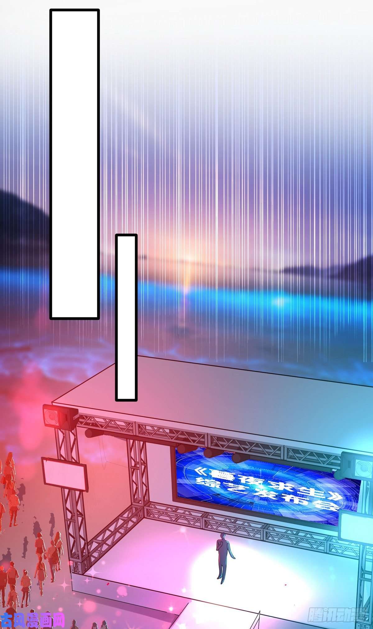 狩受不亲第34话 要是参加，我就是狗！