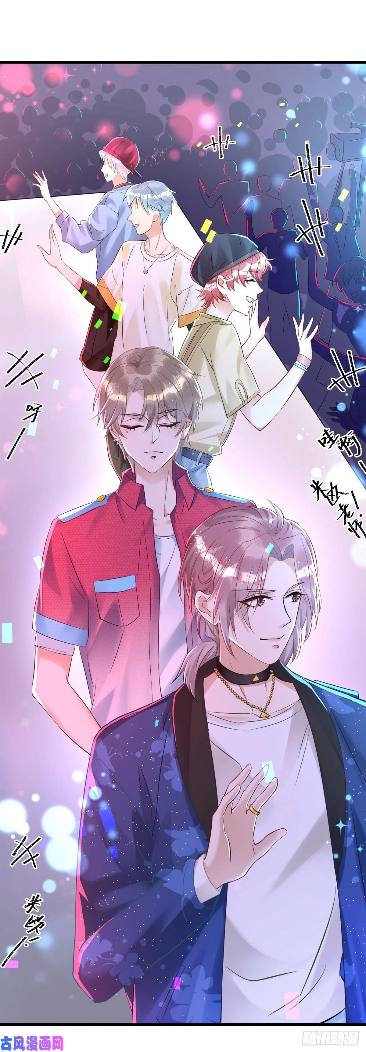 狩受不亲第34话 要是参加，我就是狗！