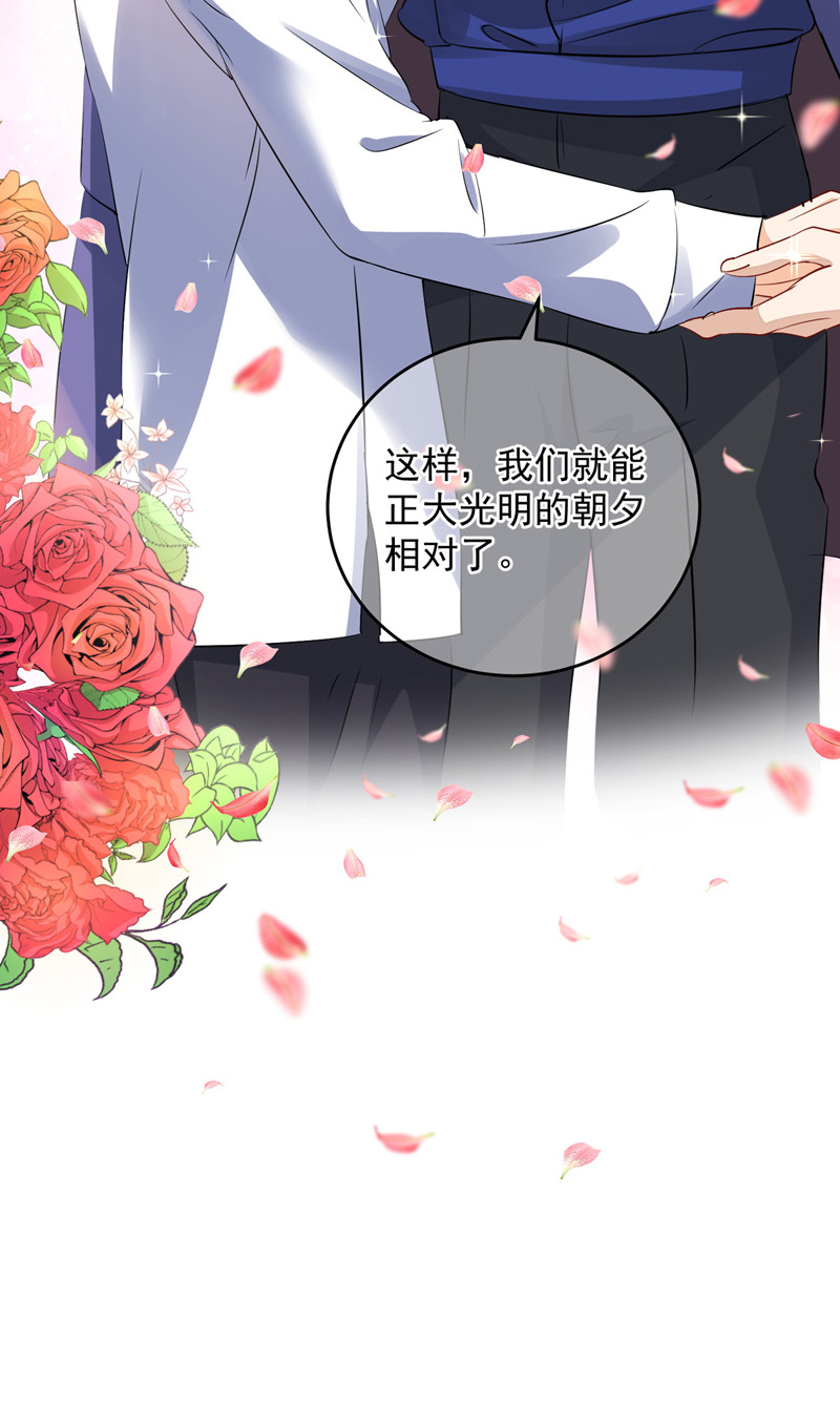 狩受不亲第33话 要是参加，我就是狗！