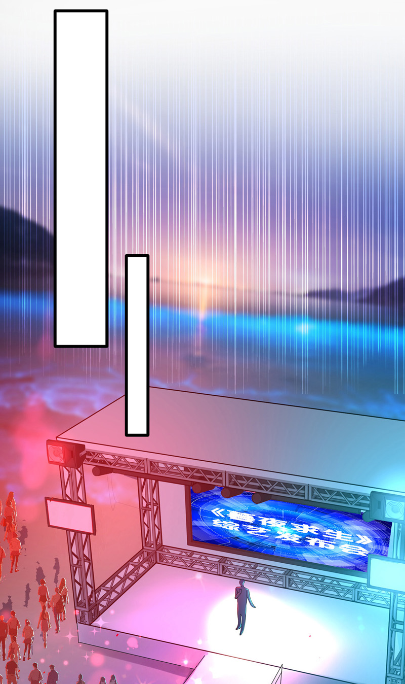 狩受不亲第33话 要是参加，我就是狗！