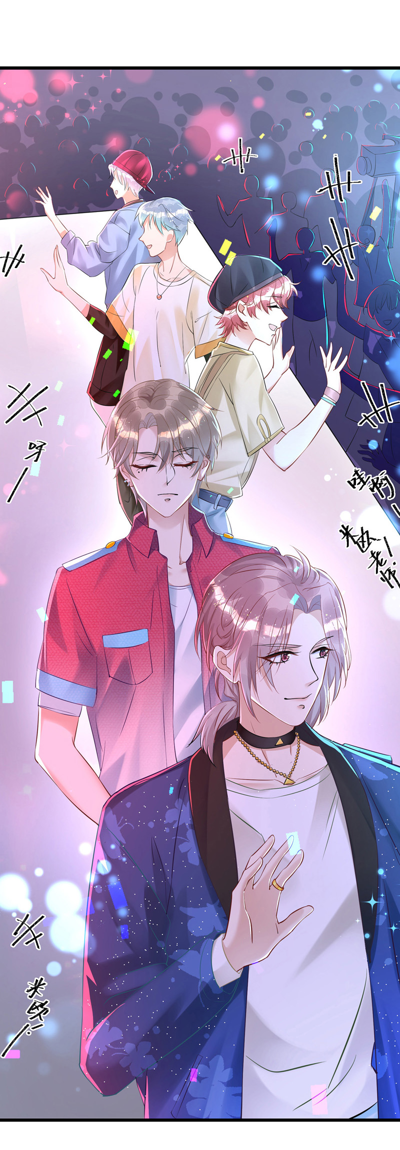 狩受不亲第33话 要是参加，我就是狗！