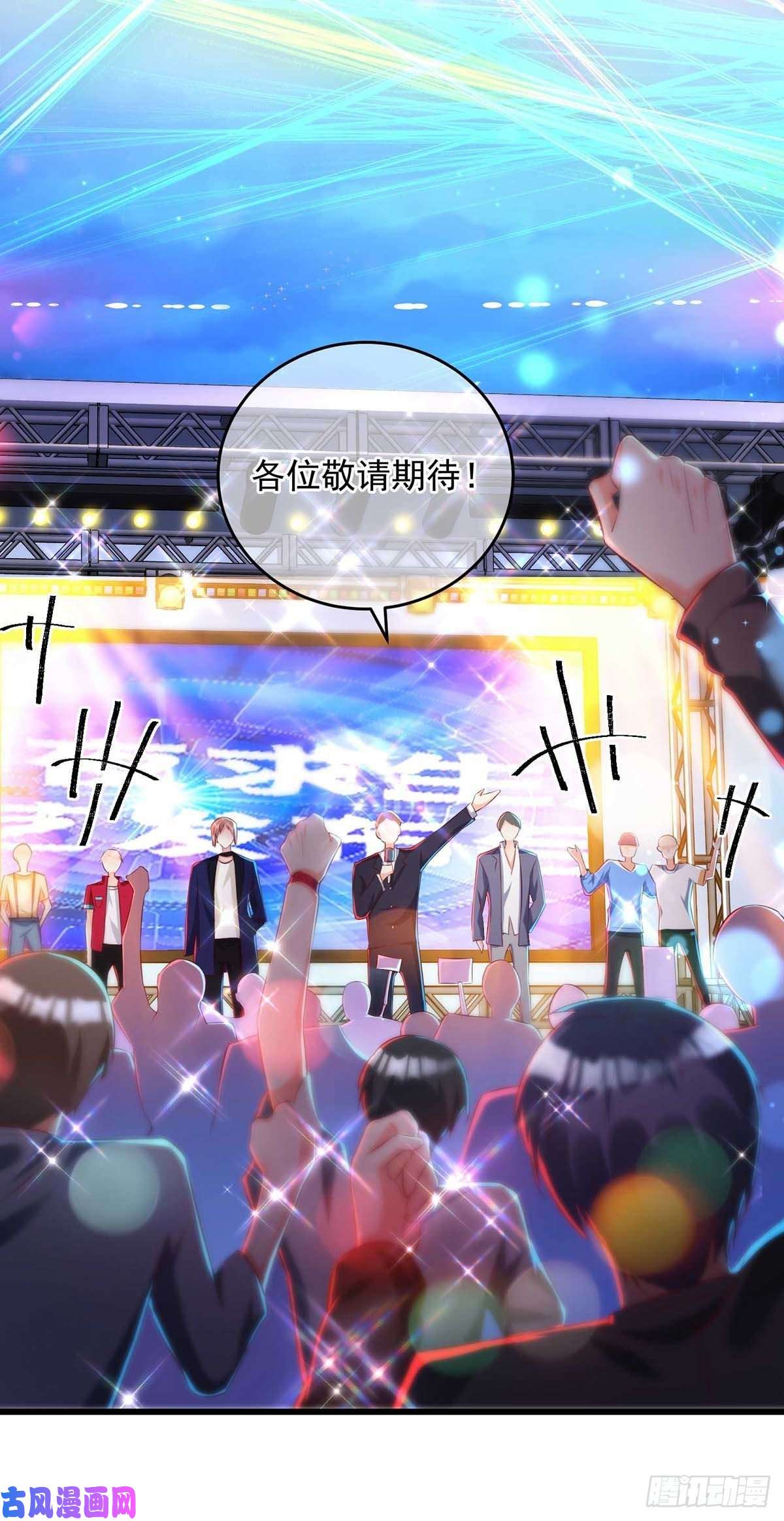 狩受不亲第36话 特别嘉宾
