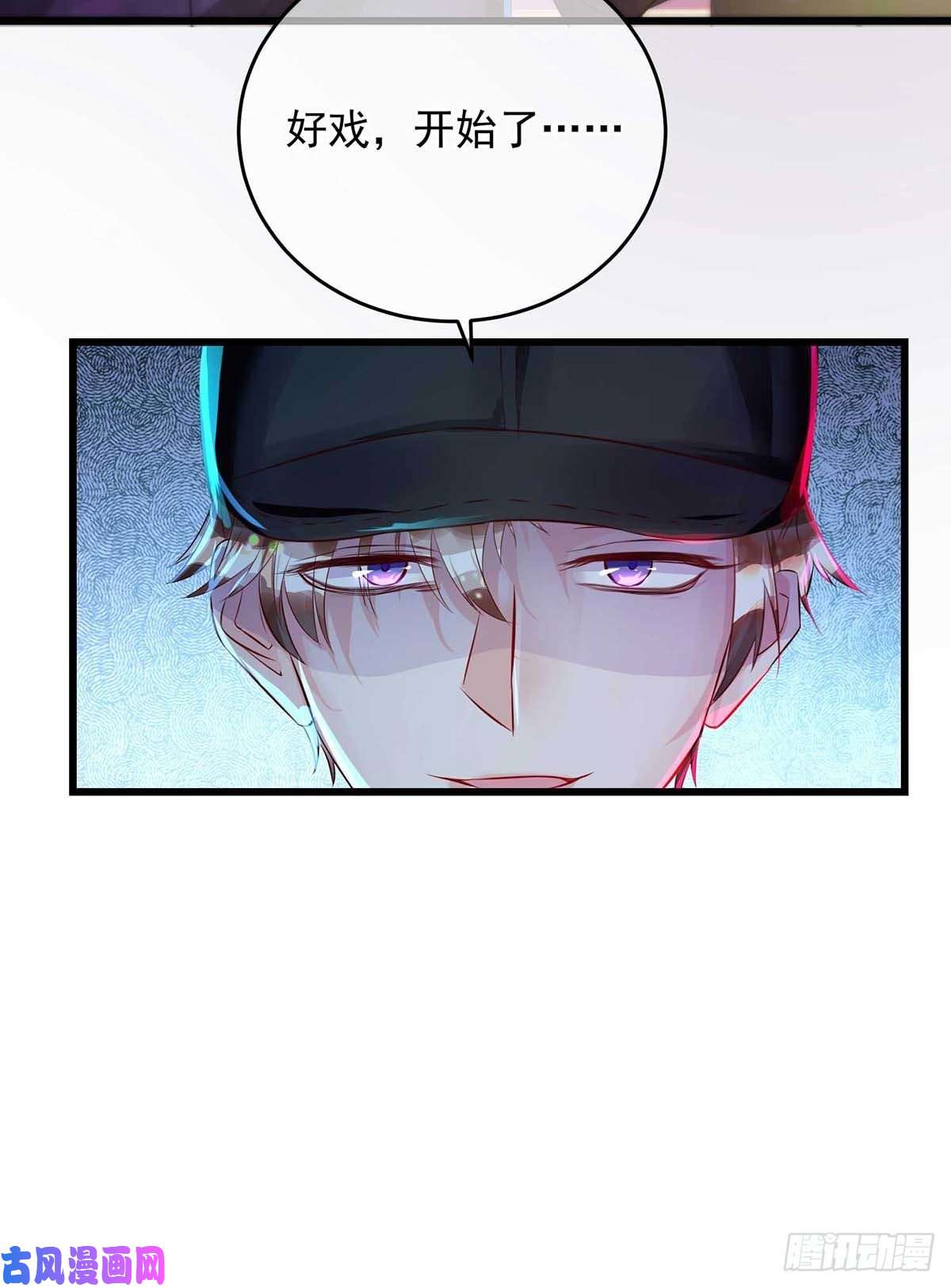 狩受不亲第36话 特别嘉宾