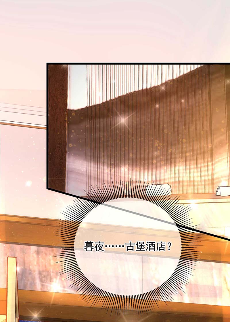 狩受不亲第35话 特别嘉宾