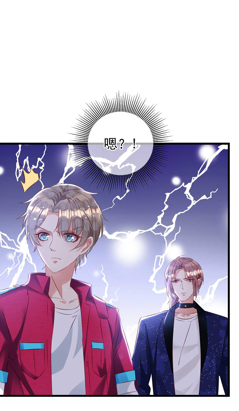 狩受不亲第36话 入住酒店