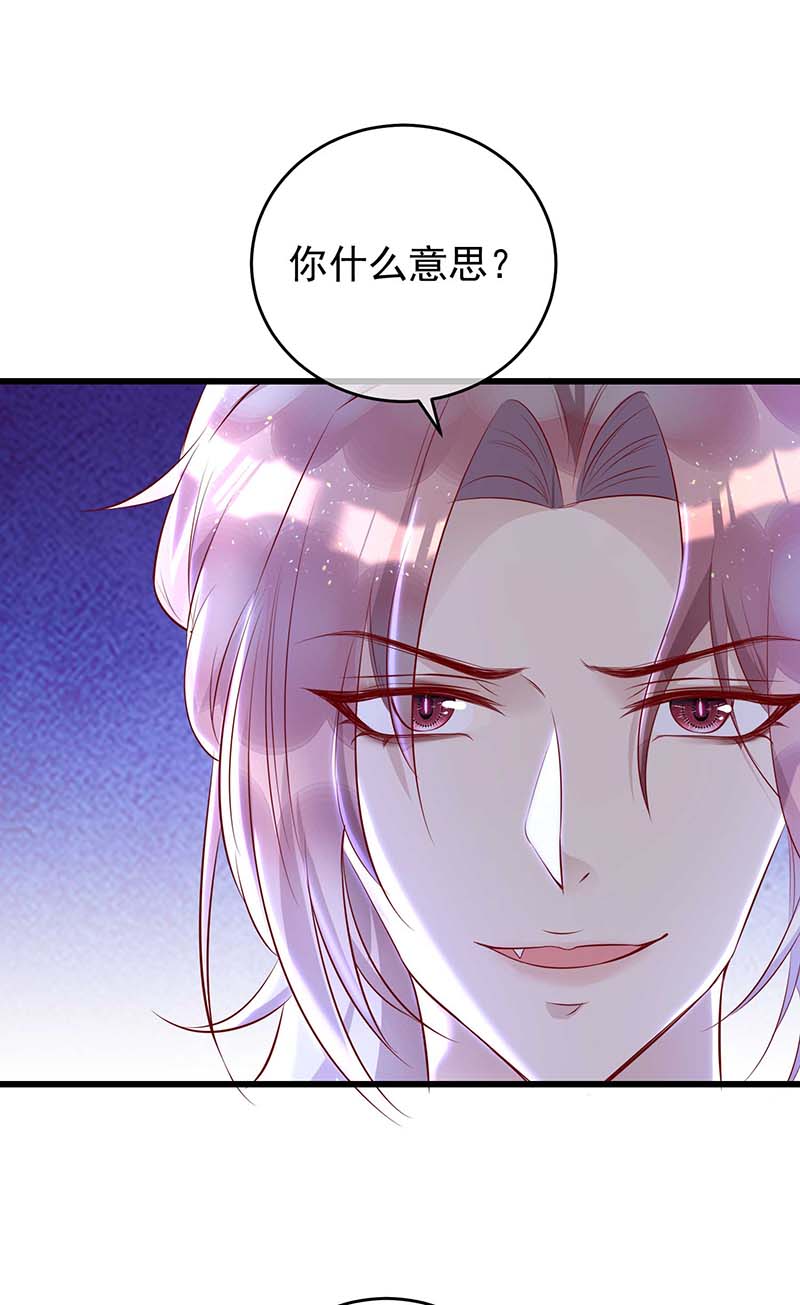 狩受不亲第37话 抢人大战