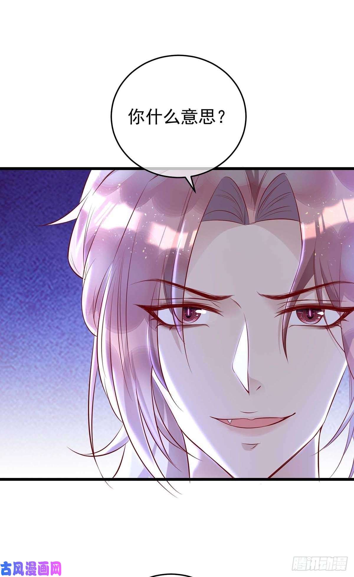 狩受不亲第38话 抢人大战