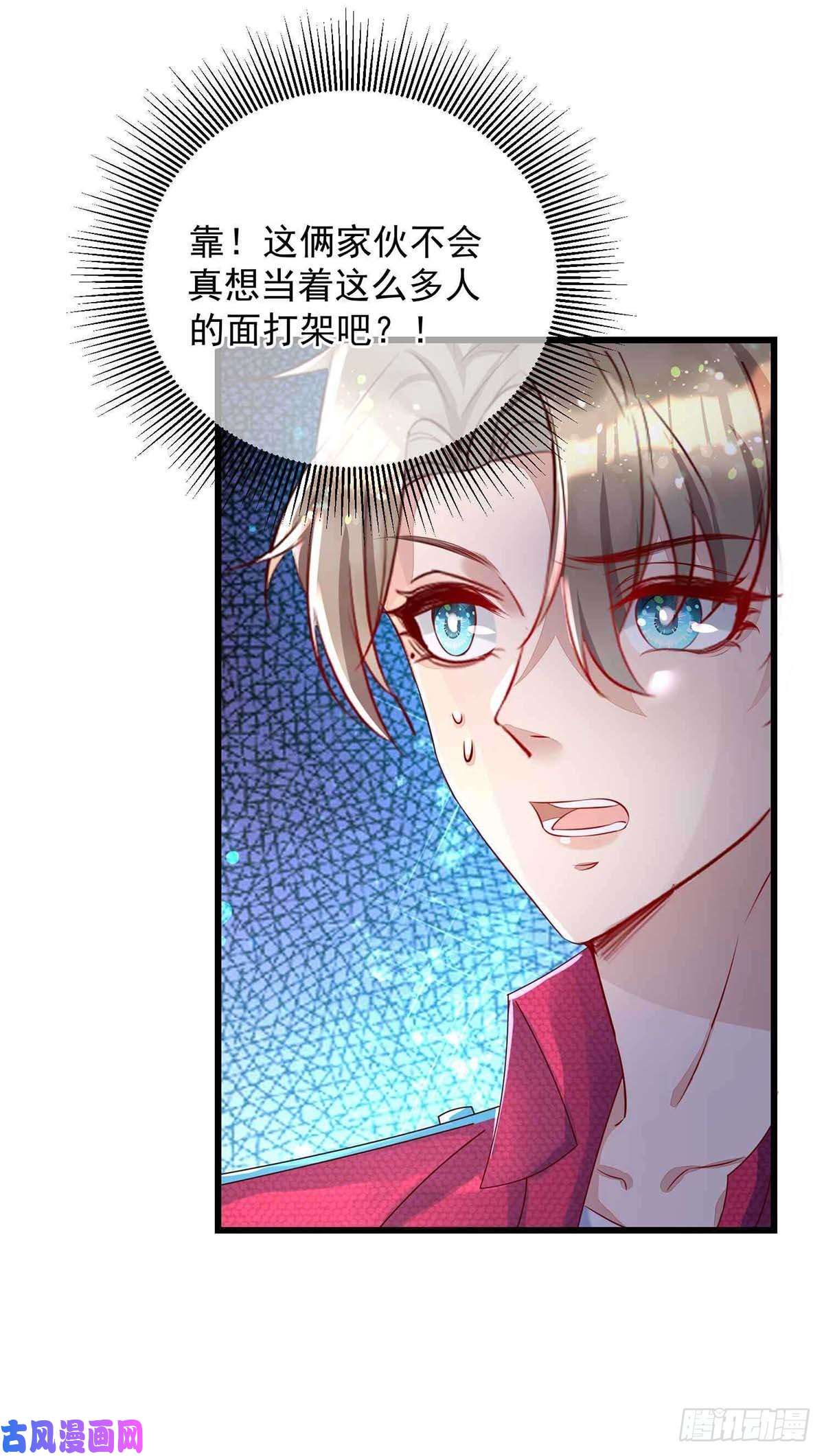 狩受不亲第38话 抢人大战