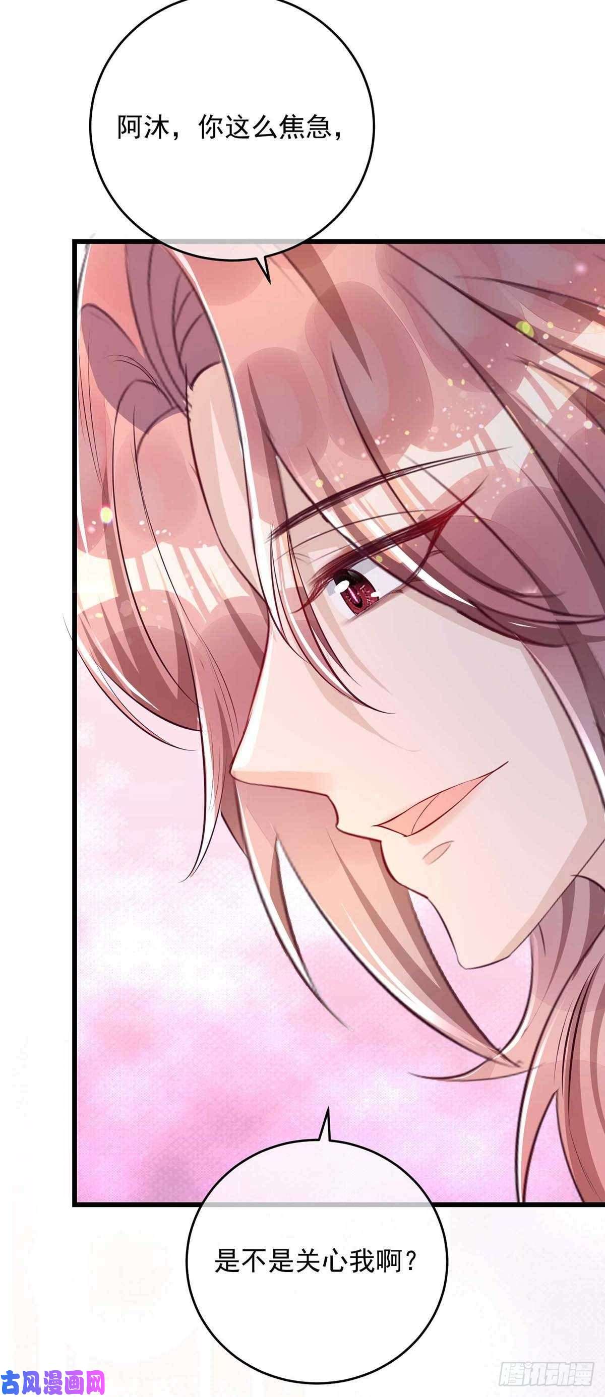 狩受不亲第39话 涉及到你都不行