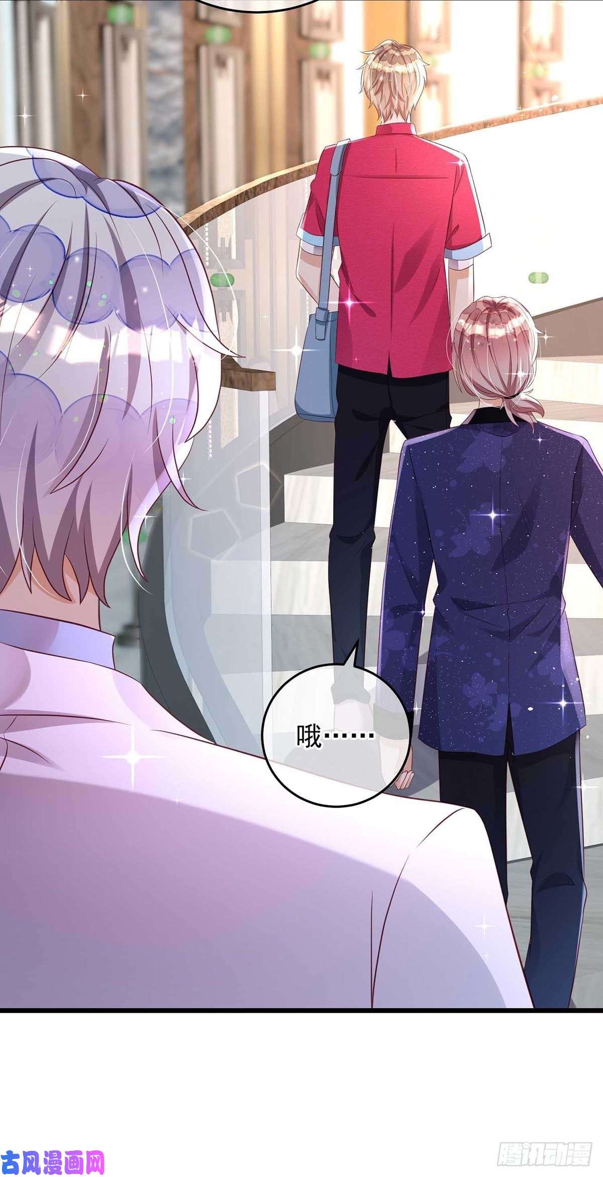 狩受不亲第39话 涉及到你都不行