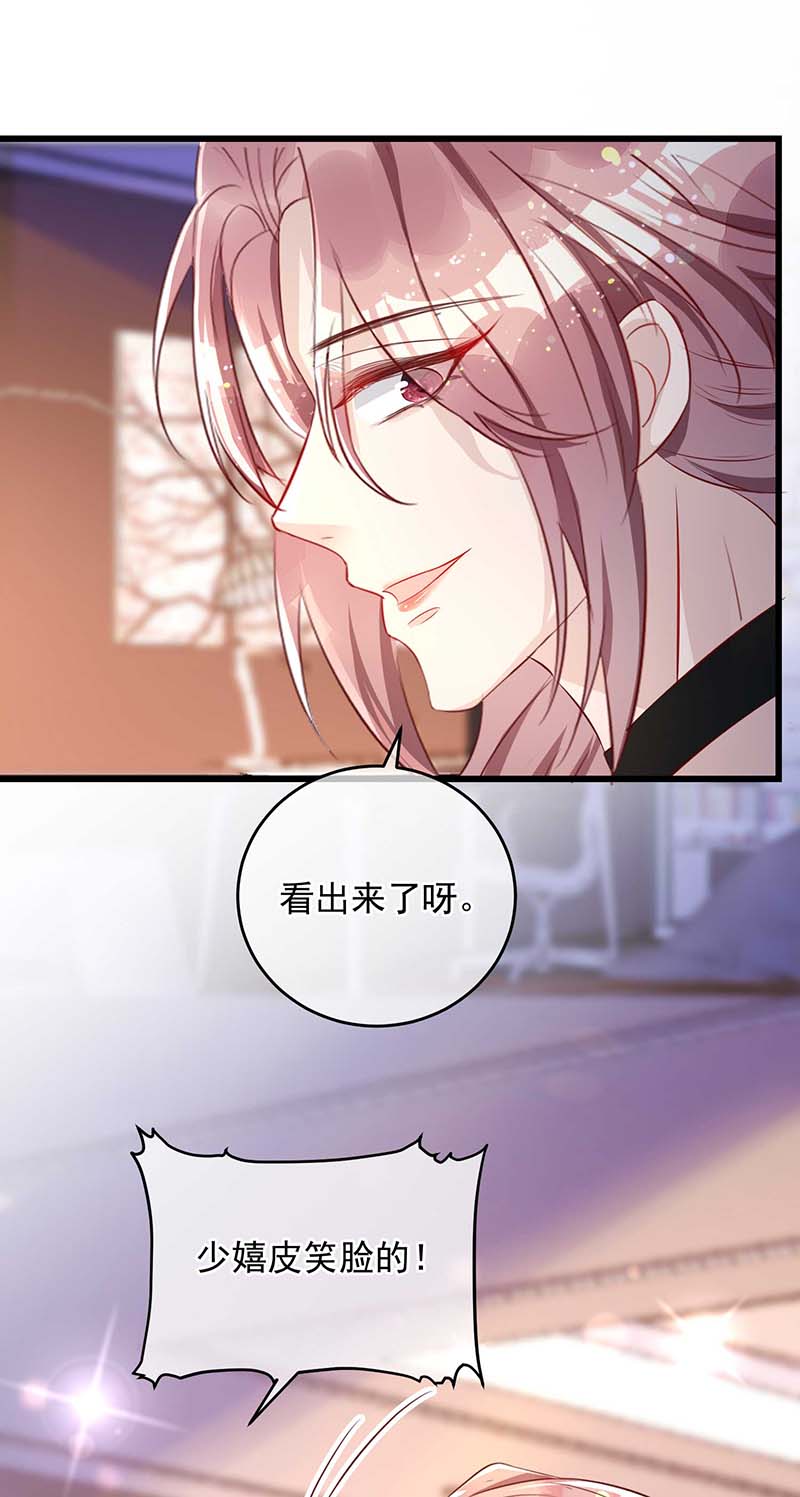 狩受不亲第38话 涉及到你都不行