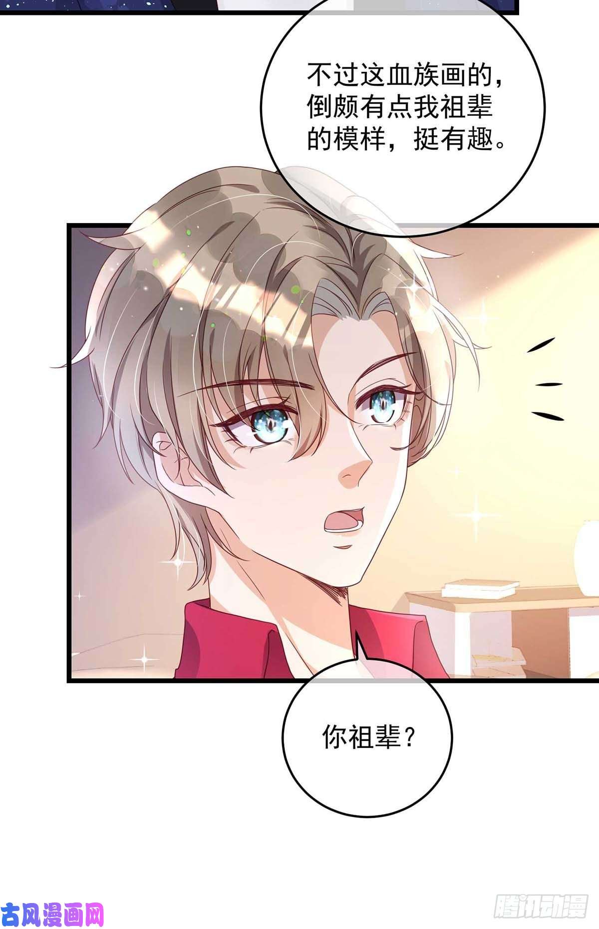 狩受不亲第40话 黏人的家伙