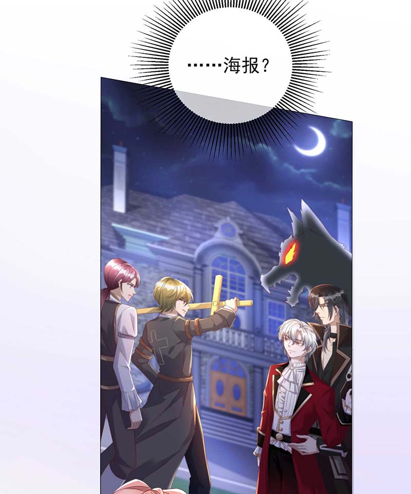 狩受不亲第39话 黏人的家伙