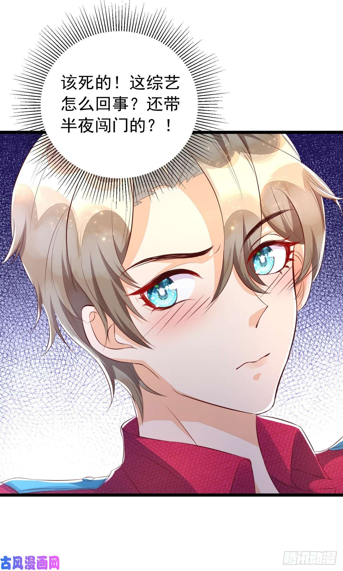 狩受不亲第41话 身份牌