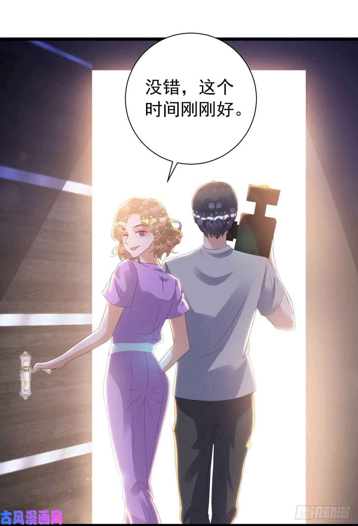 狩受不亲第42话 游戏开始