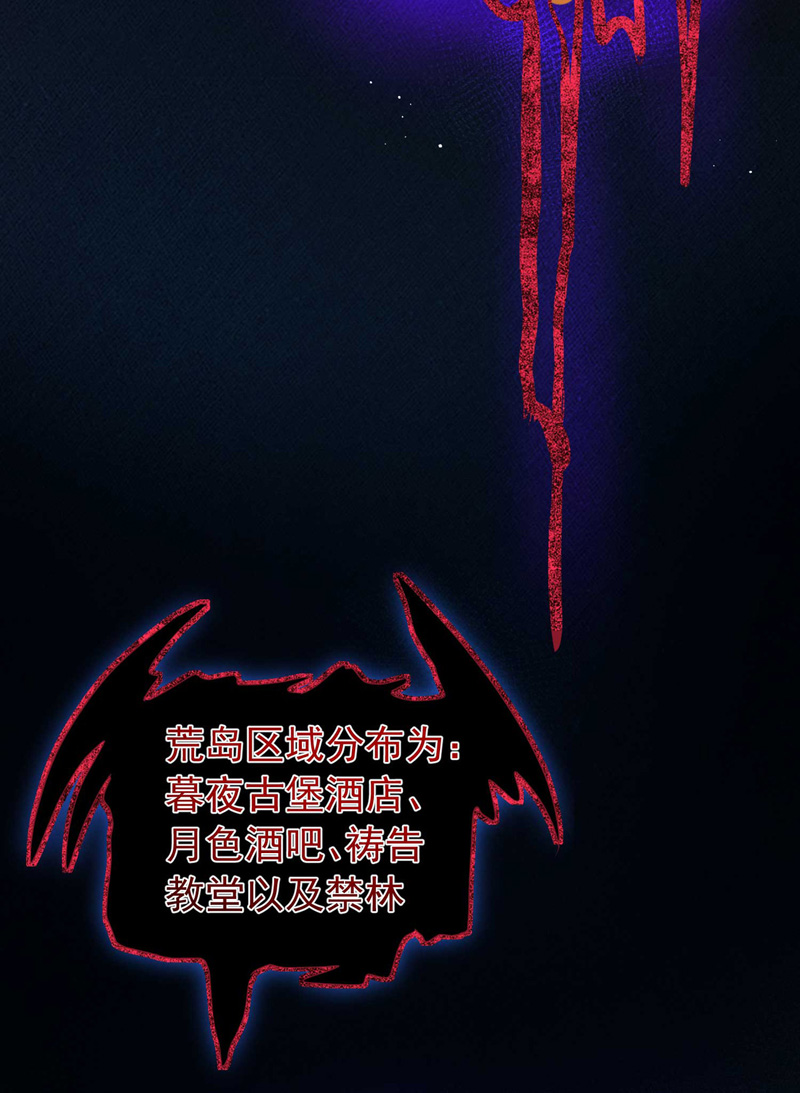 狩受不亲第41话 游戏开始