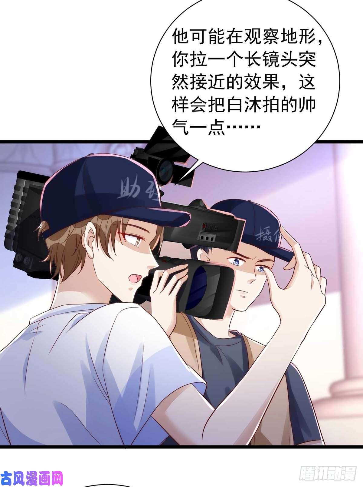 狩受不亲第43话 他是人吗？