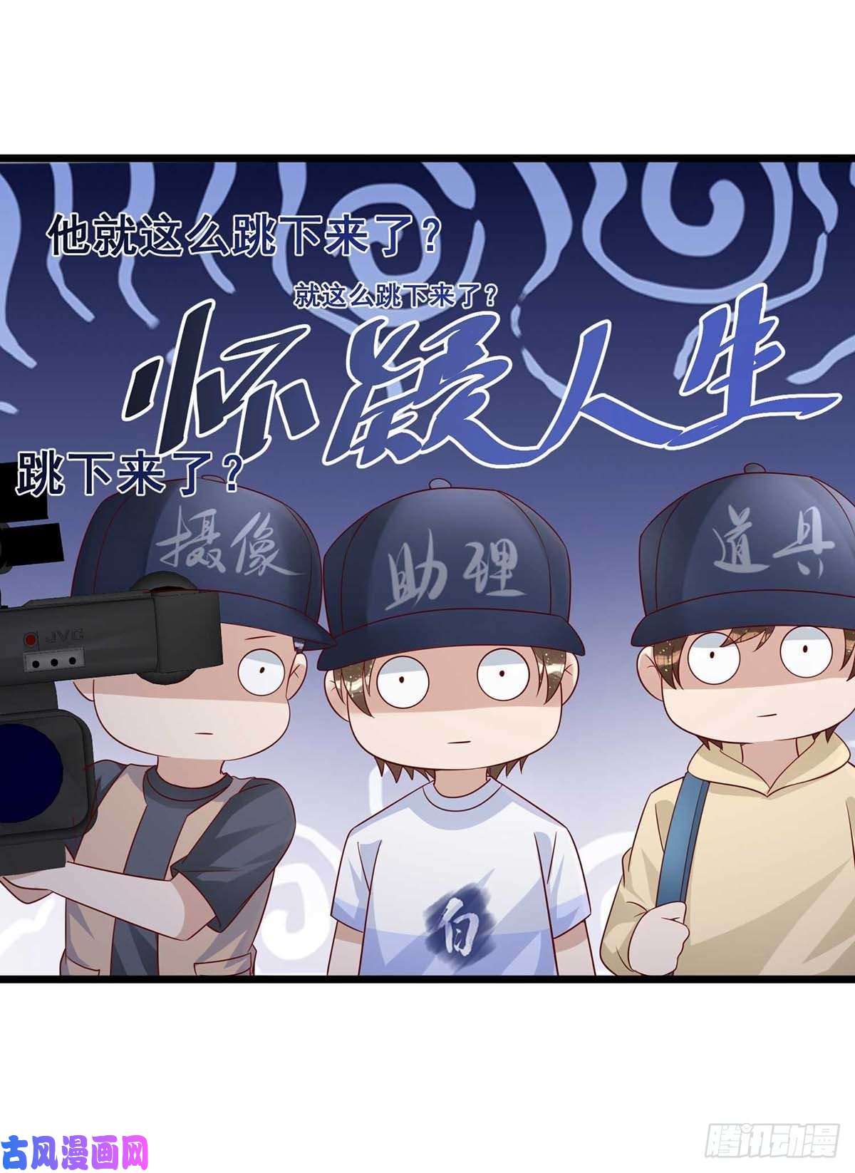 狩受不亲第43话 他是人吗？