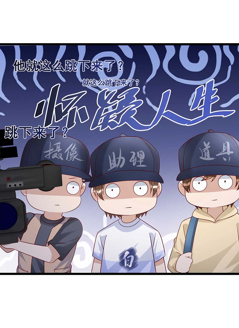 狩受不亲第42话 他是人吗？