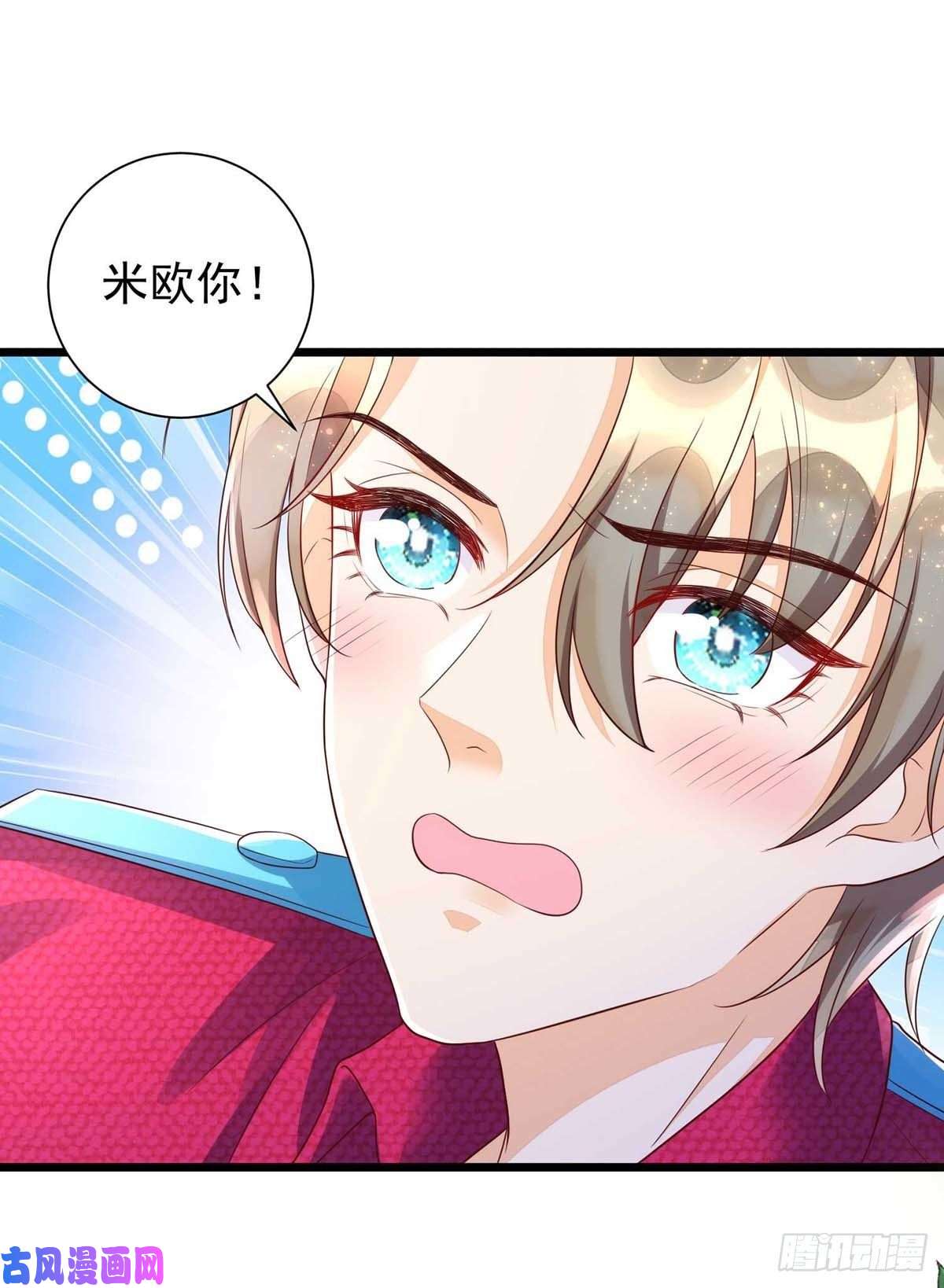 狩受不亲第44话 对你，节制不了