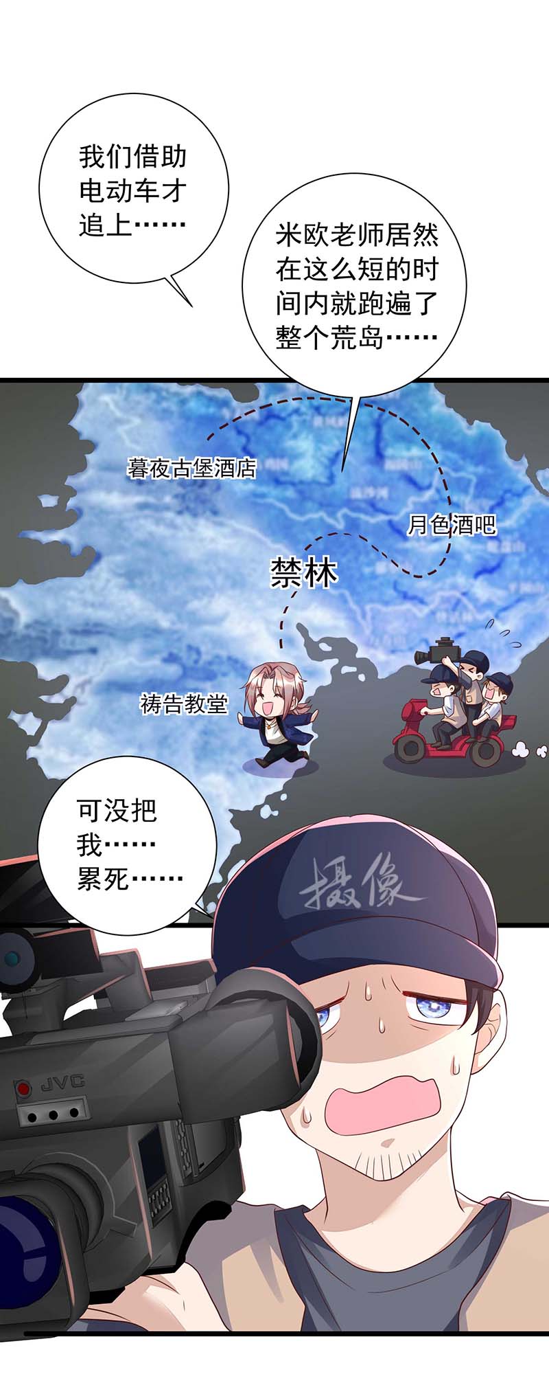 狩受不亲第43话 对你，节制不了