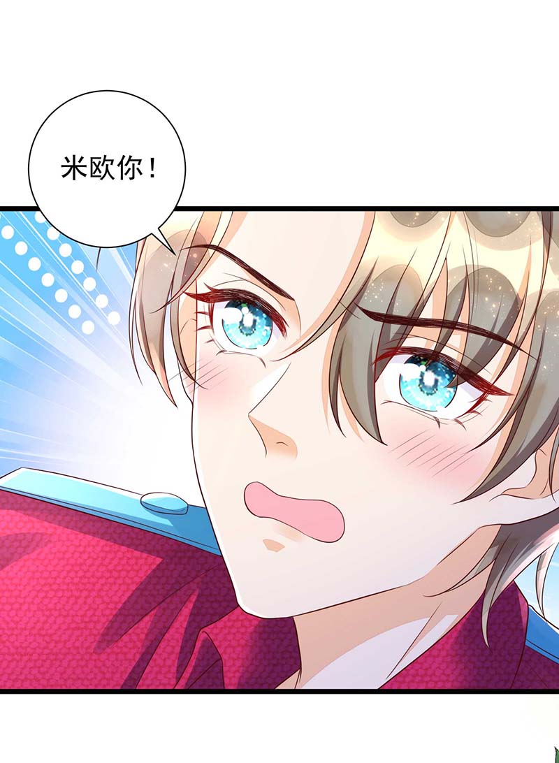 狩受不亲第43话 对你，节制不了