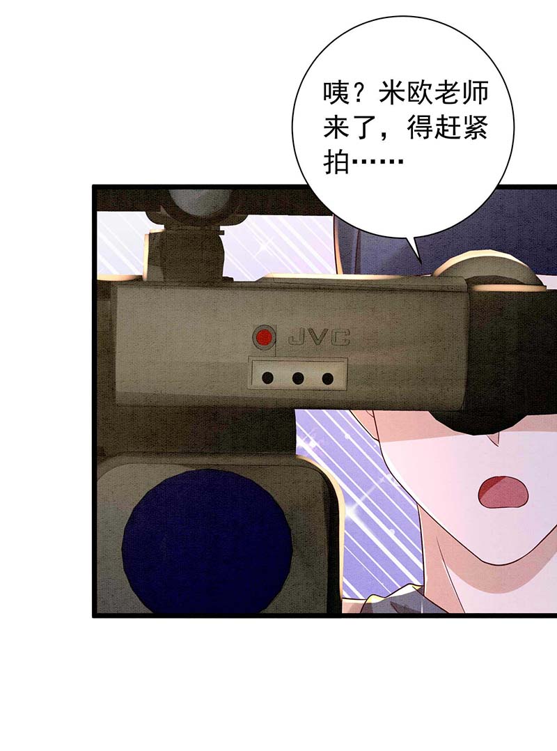 狩受不亲第43话 对你，节制不了