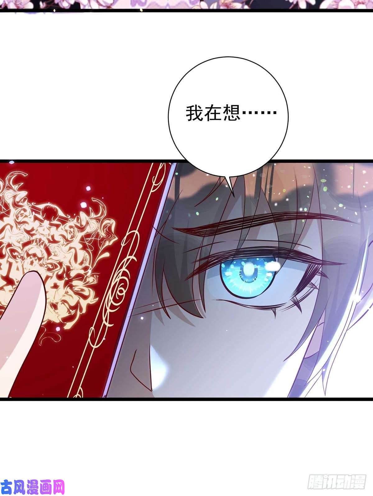 狩受不亲第45话 幕后之人