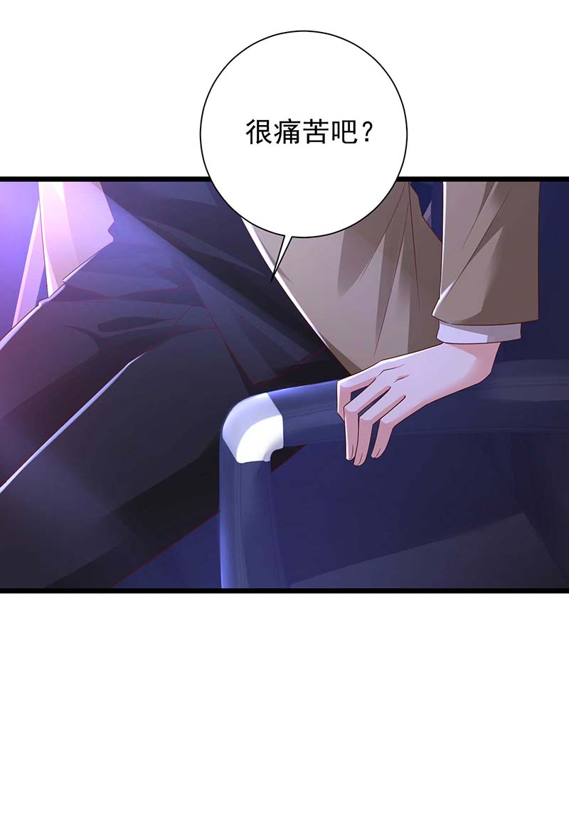 狩受不亲第45话 合作