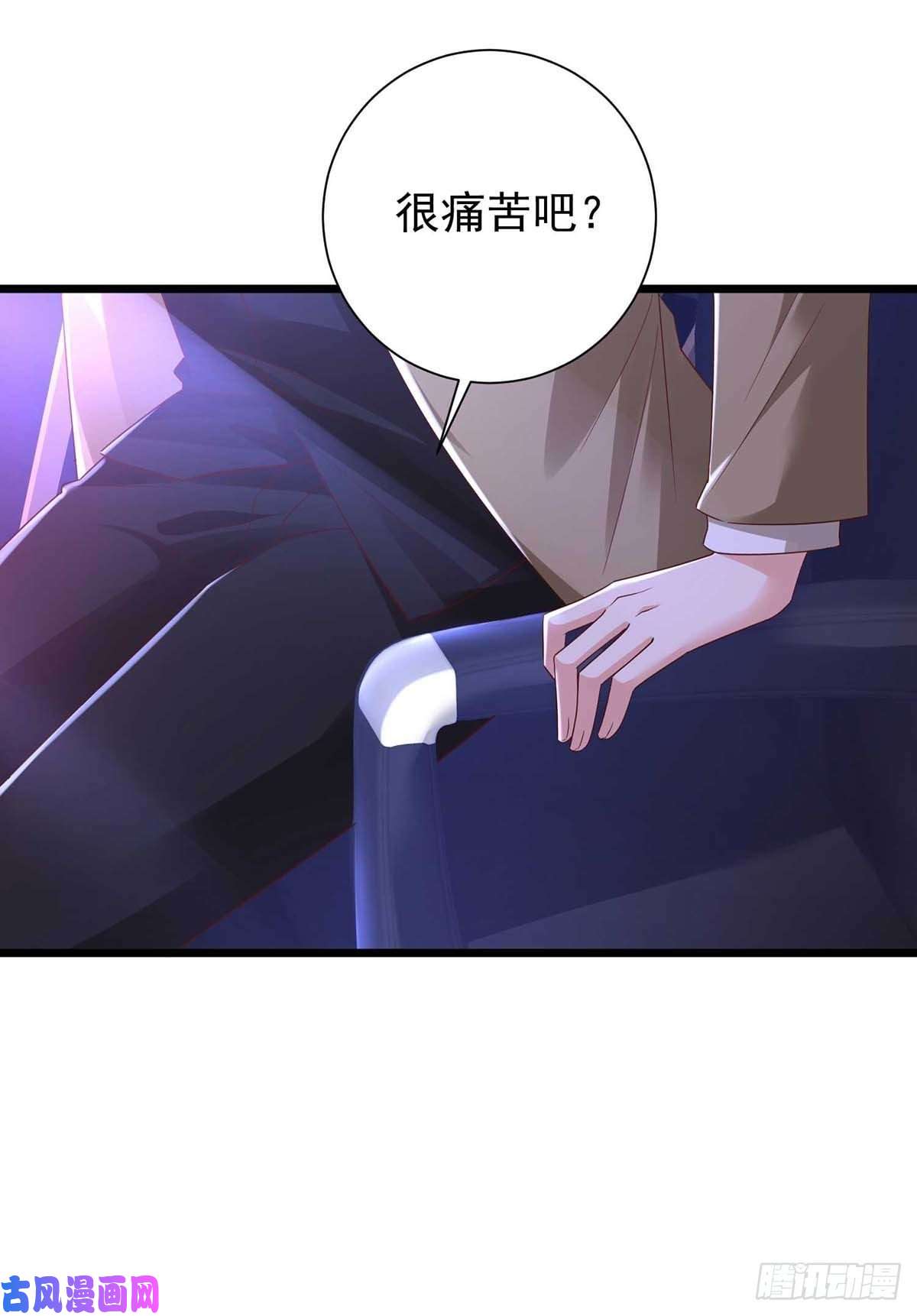 狩受不亲第46话 合作