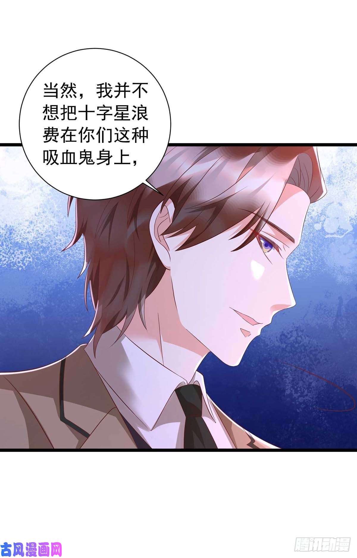 狩受不亲第46话 合作