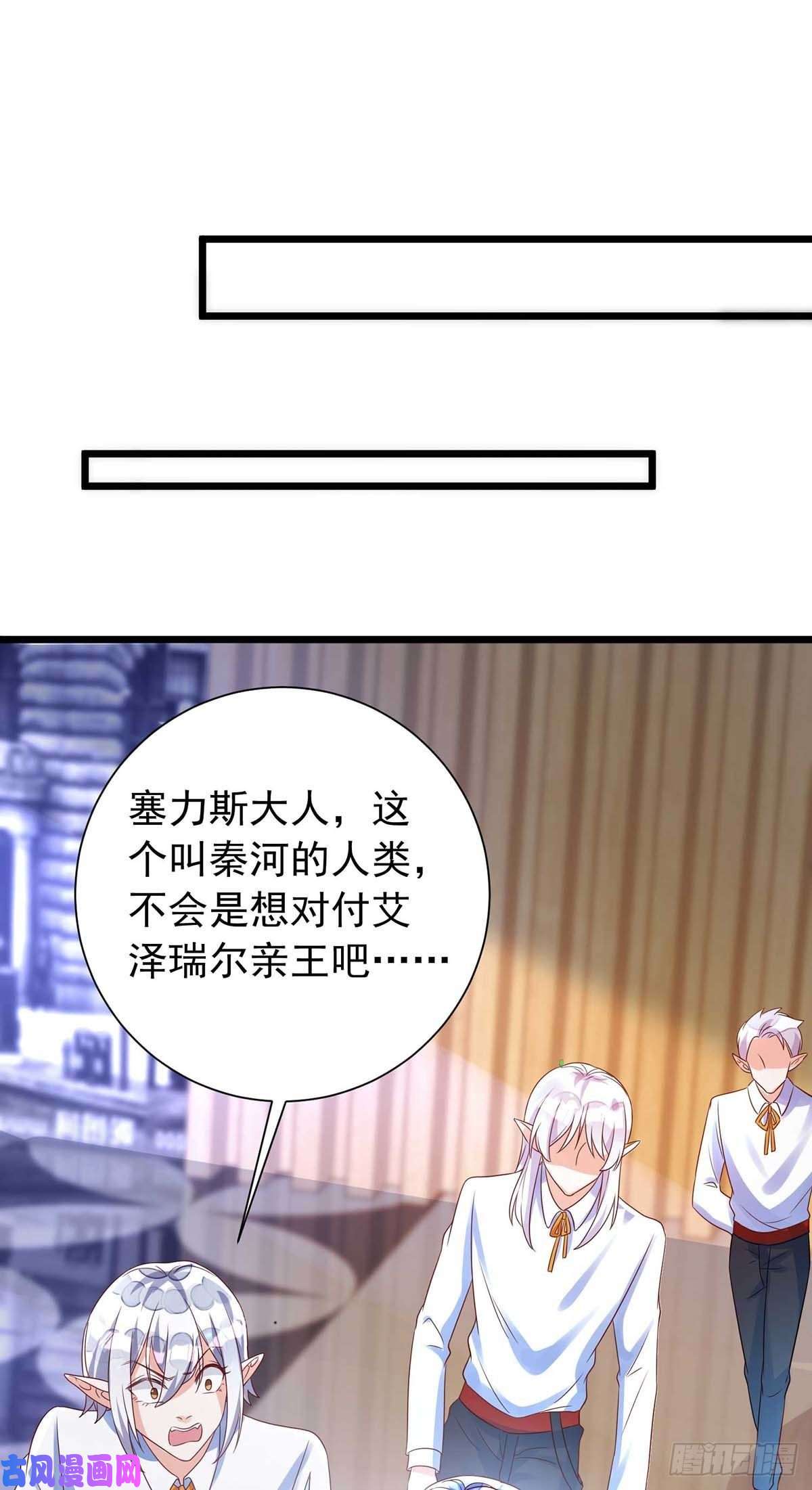 狩受不亲第46话 合作
