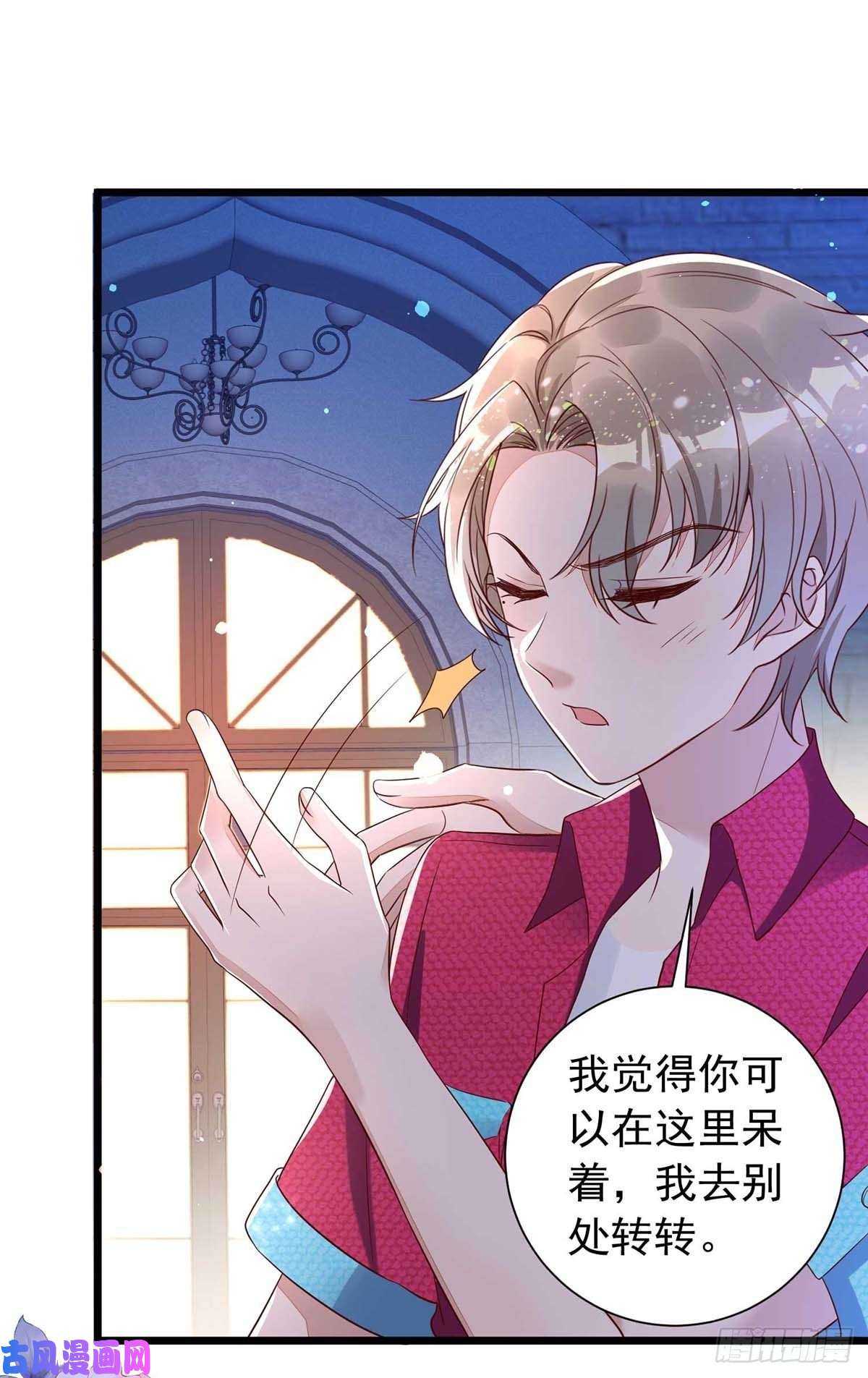 狩受不亲第47话 抢夺角色牌