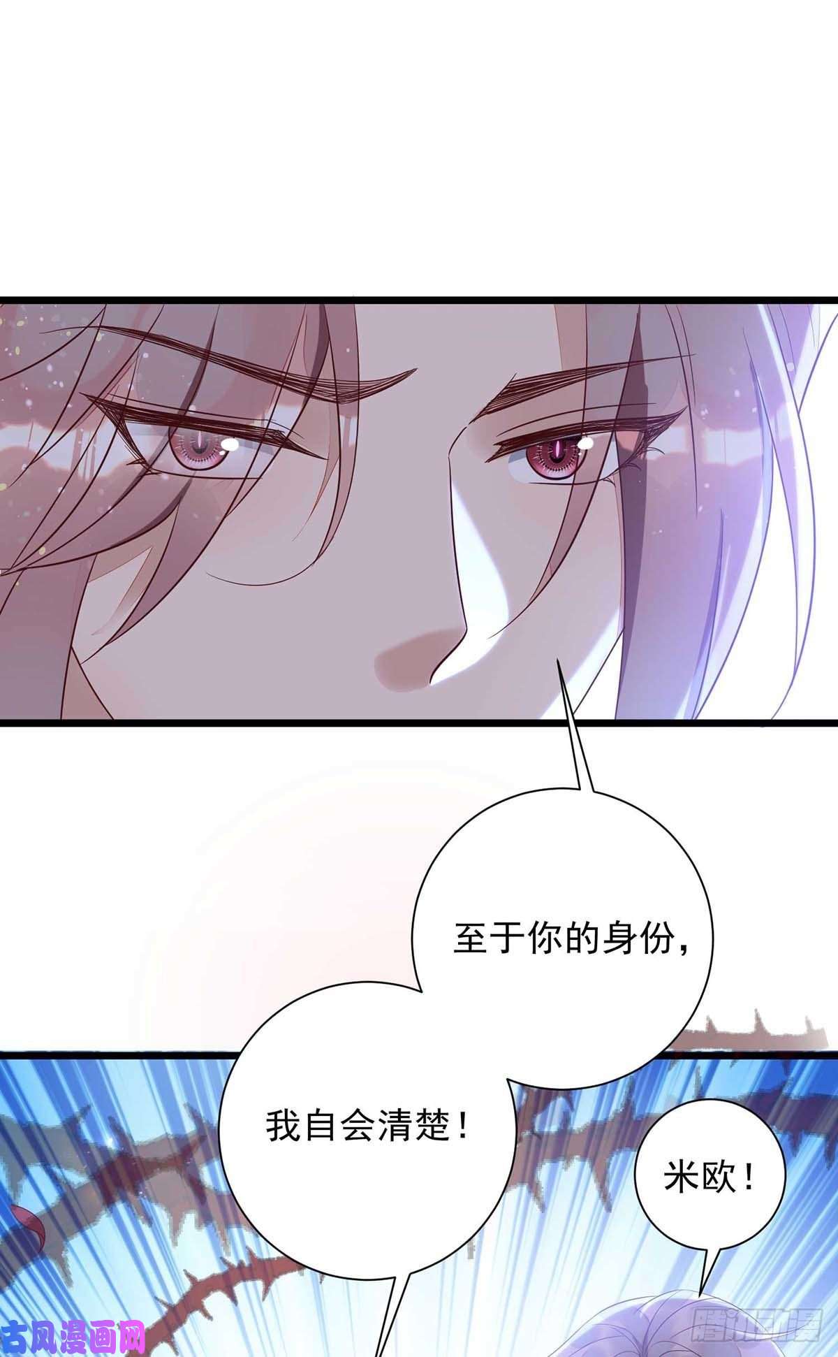 狩受不亲第47话 抢夺角色牌