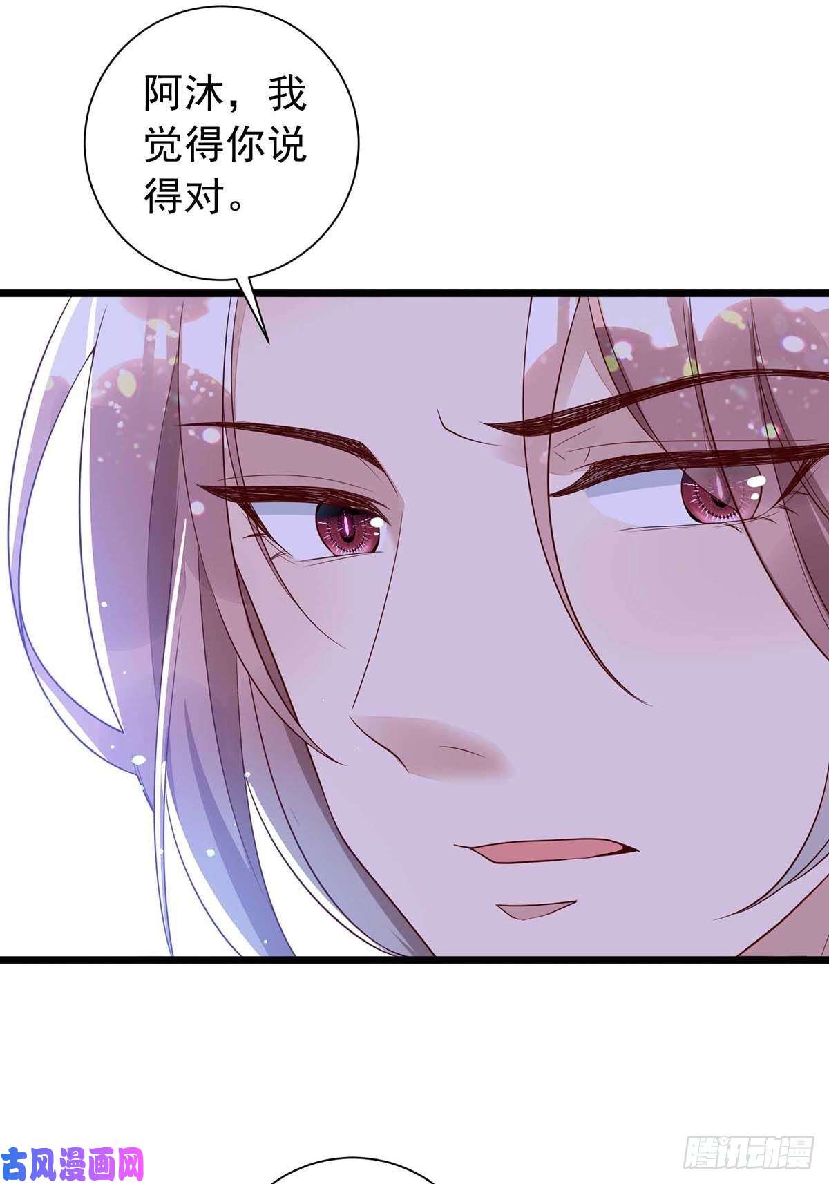 狩受不亲第47话 抢夺角色牌