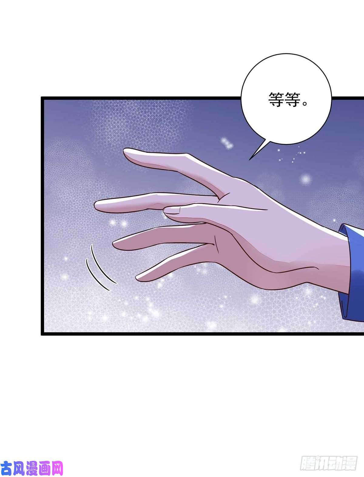 狩受不亲第47话 抢夺角色牌