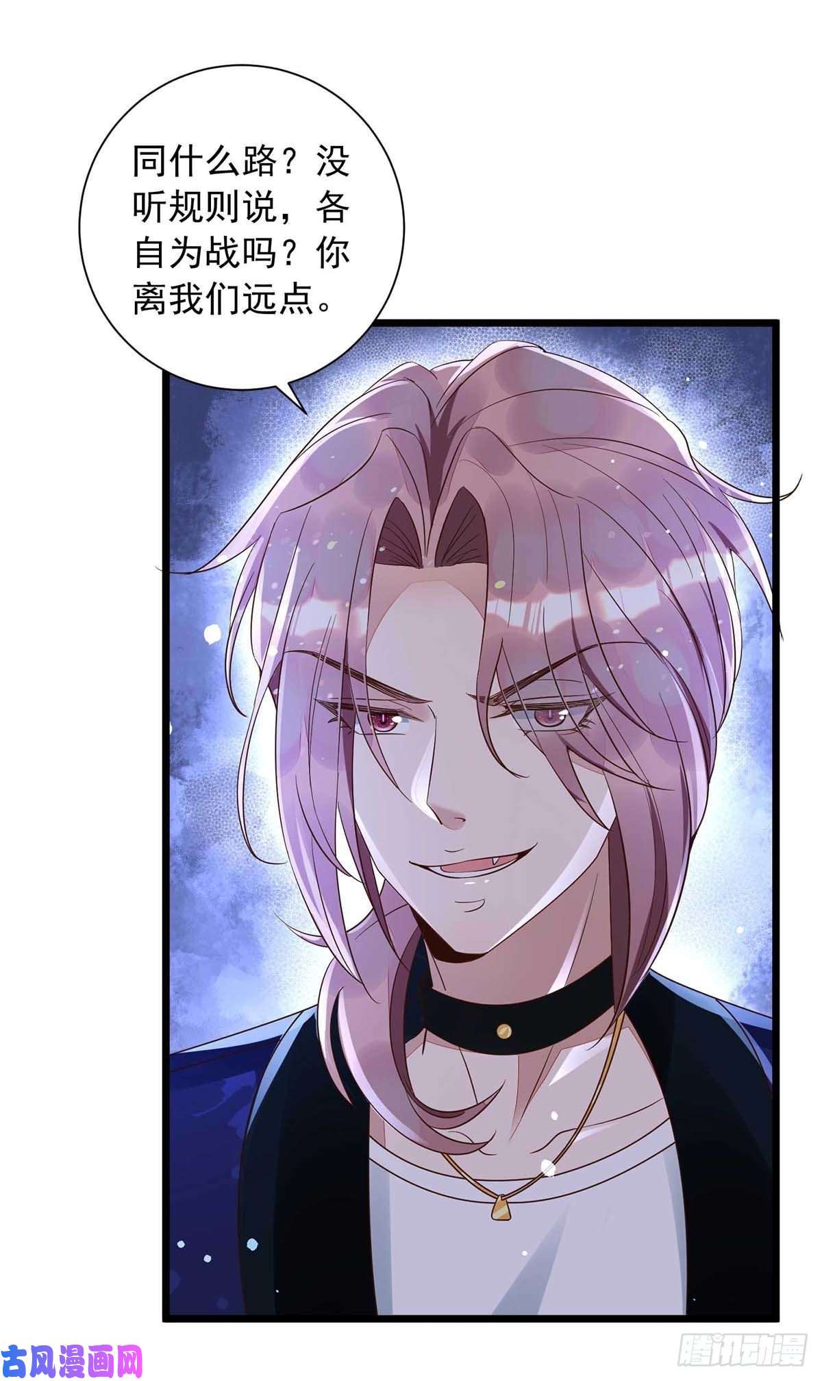狩受不亲第47话 抢夺角色牌