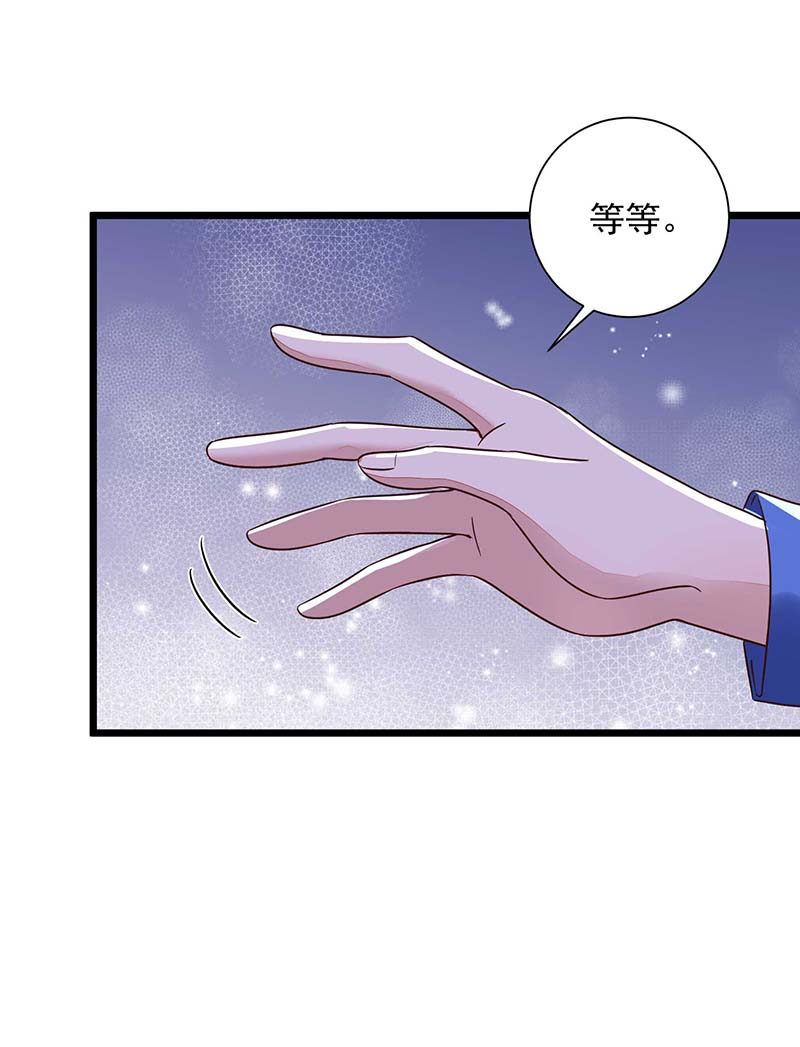 狩受不亲第46话 抢夺角色牌