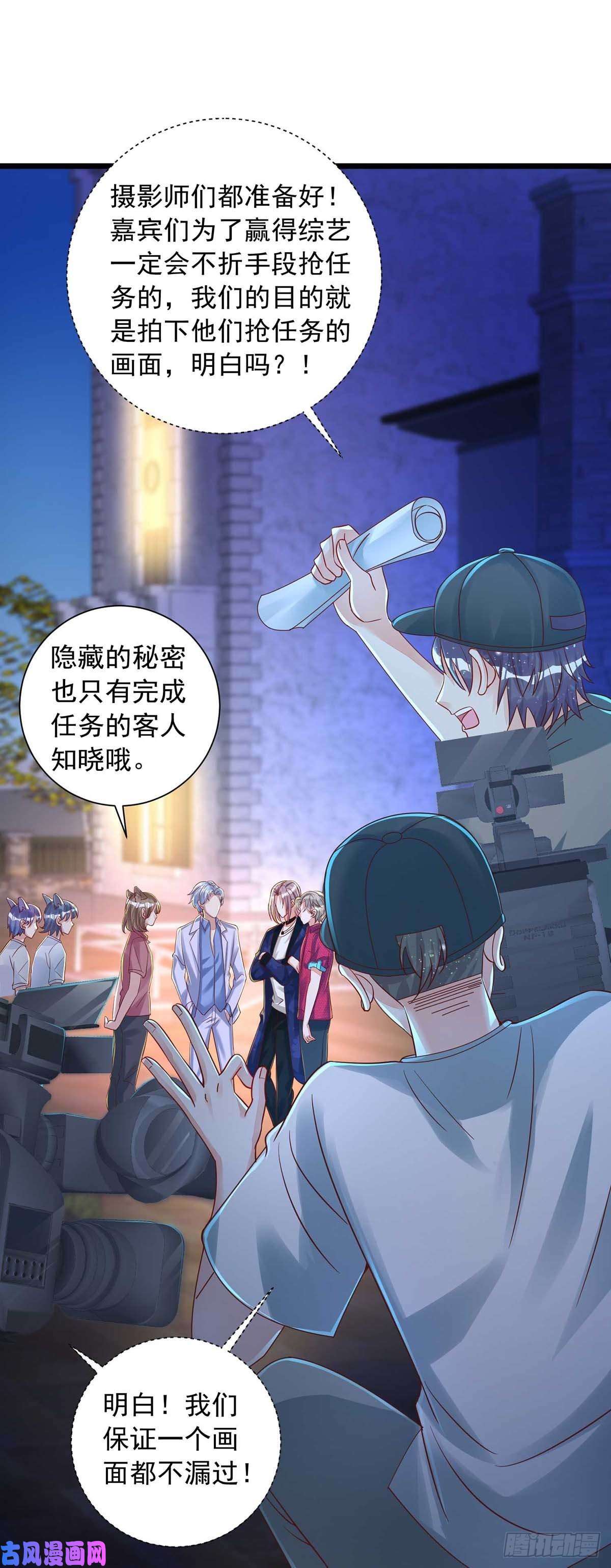 狩受不亲第48话 狼人习俗