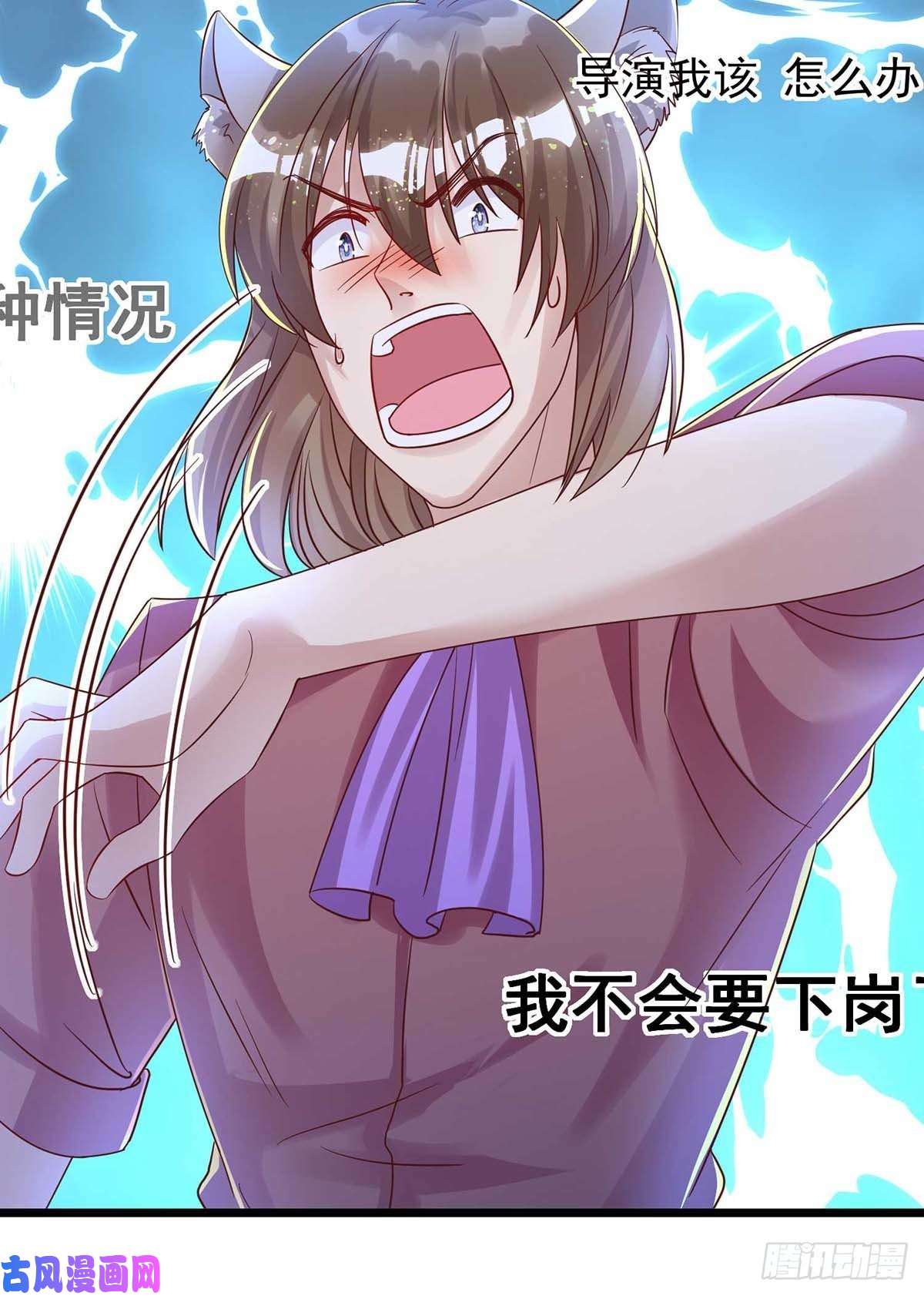 狩受不亲第48话 狼人习俗